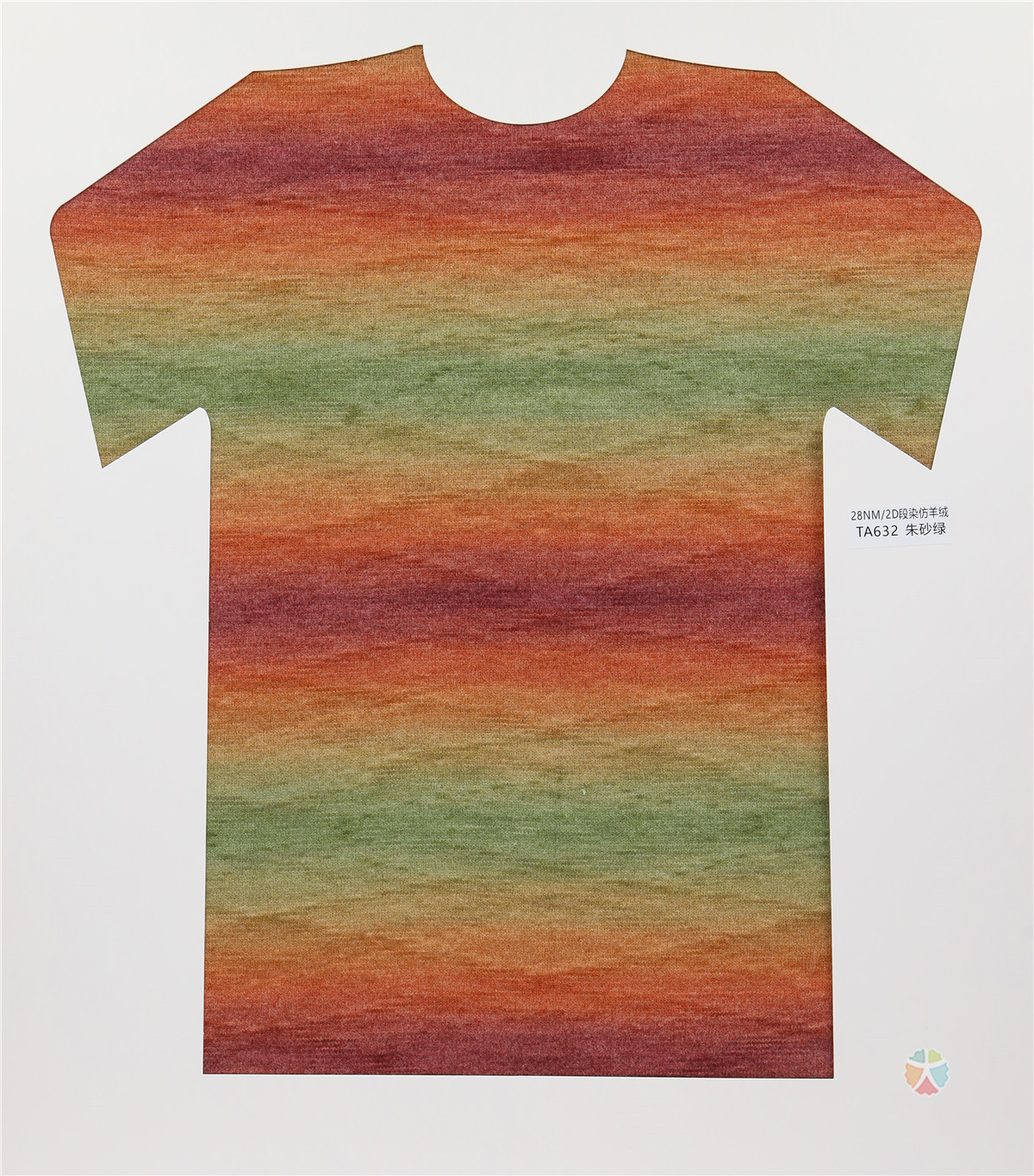 28NM/2D 段染仿羊绒