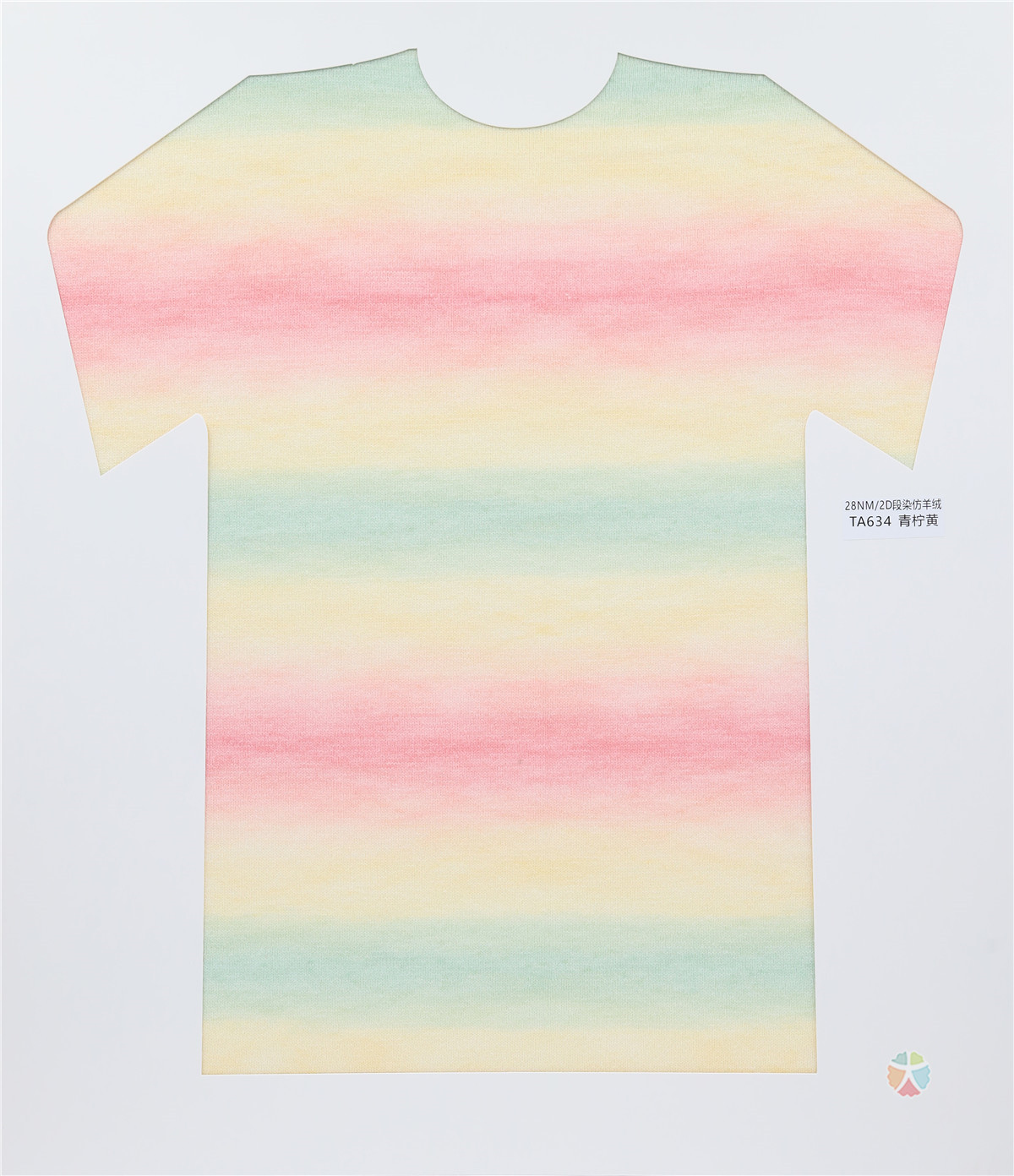 28NM/2D 段染仿羊绒
