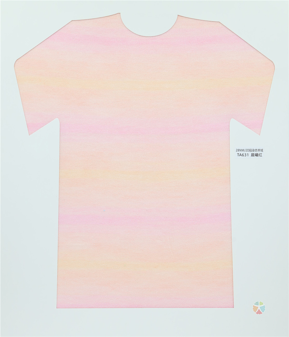 28NM/2D 段染仿羊绒