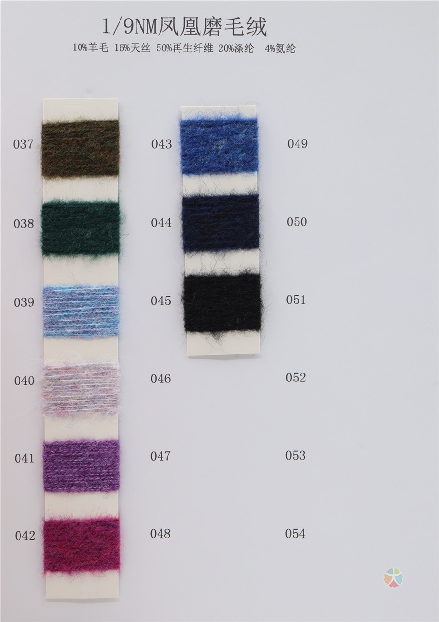 1/9NM 凤凰磨毛绒