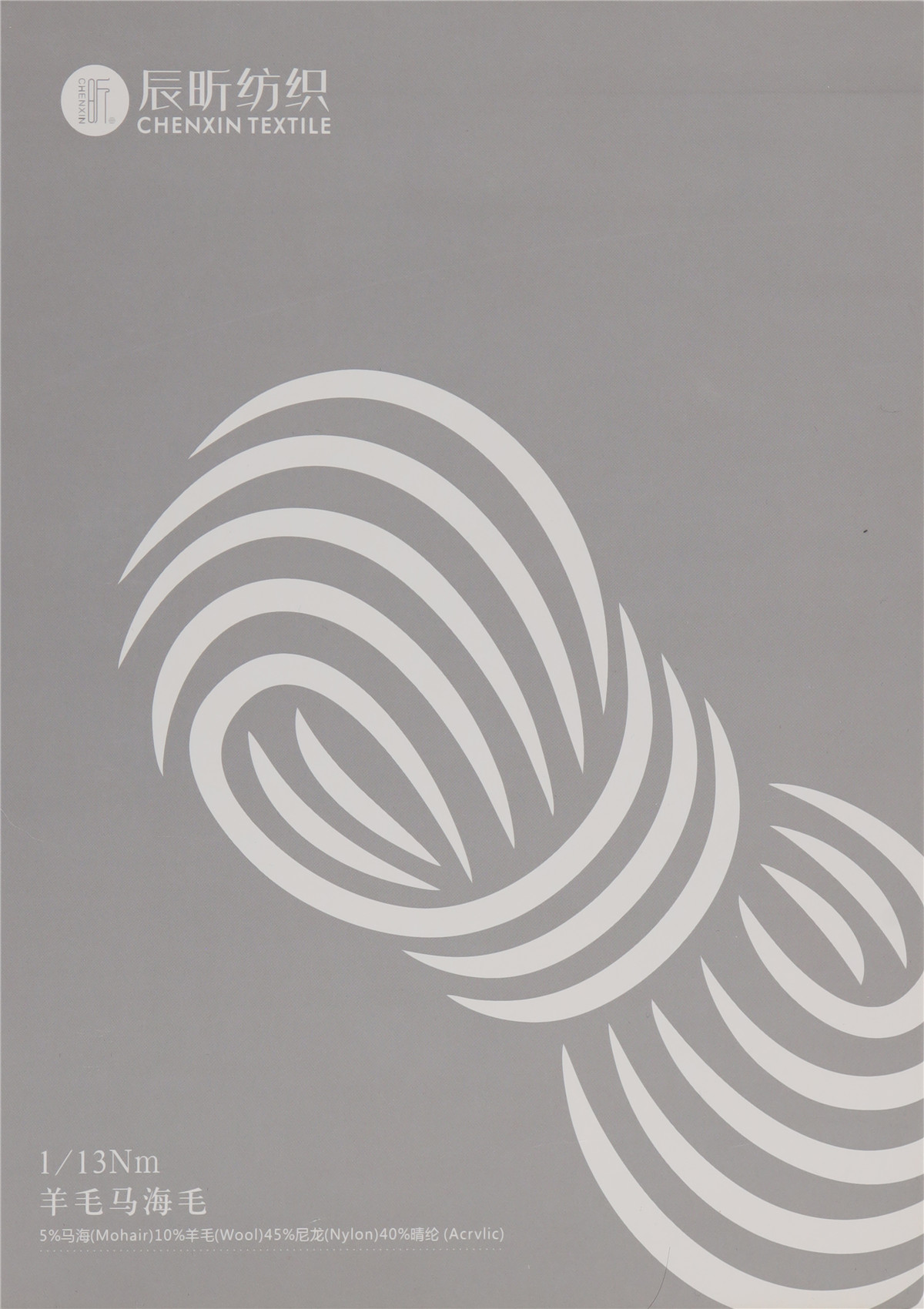 1/13NM 羊毛马海毛