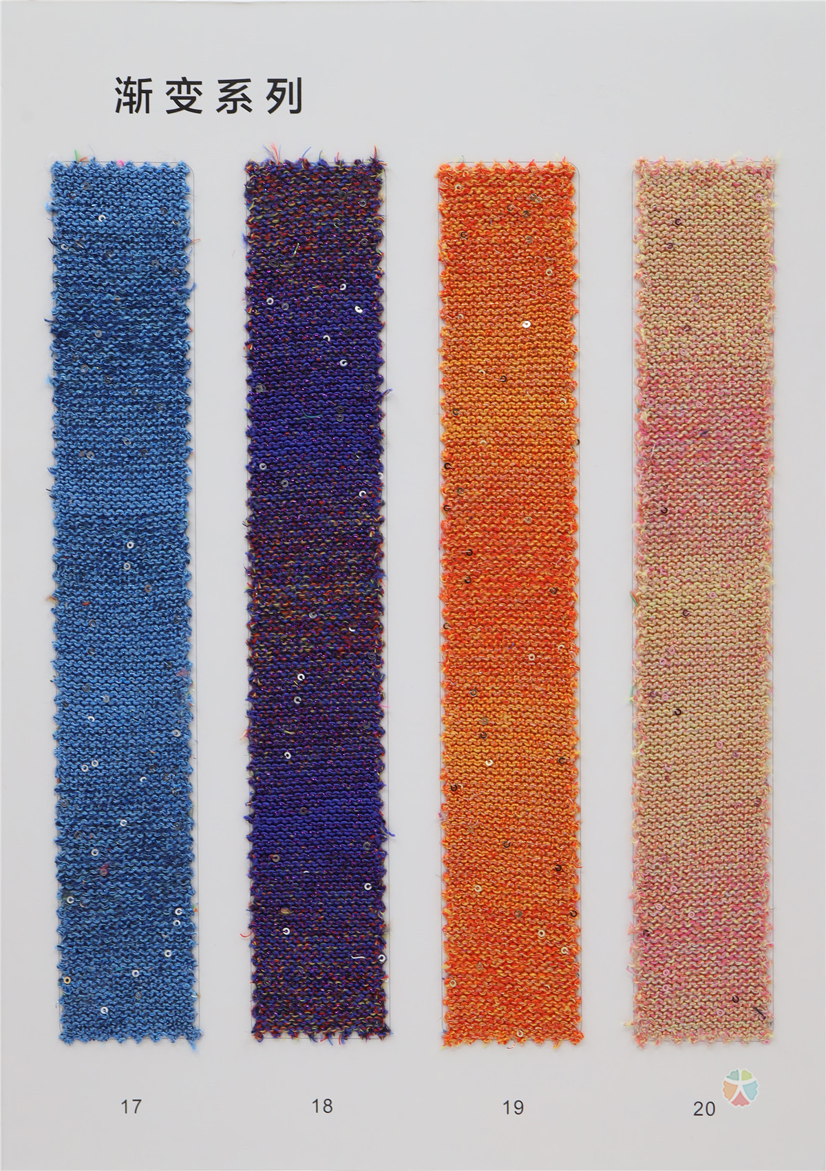 7支 珠片油画纱