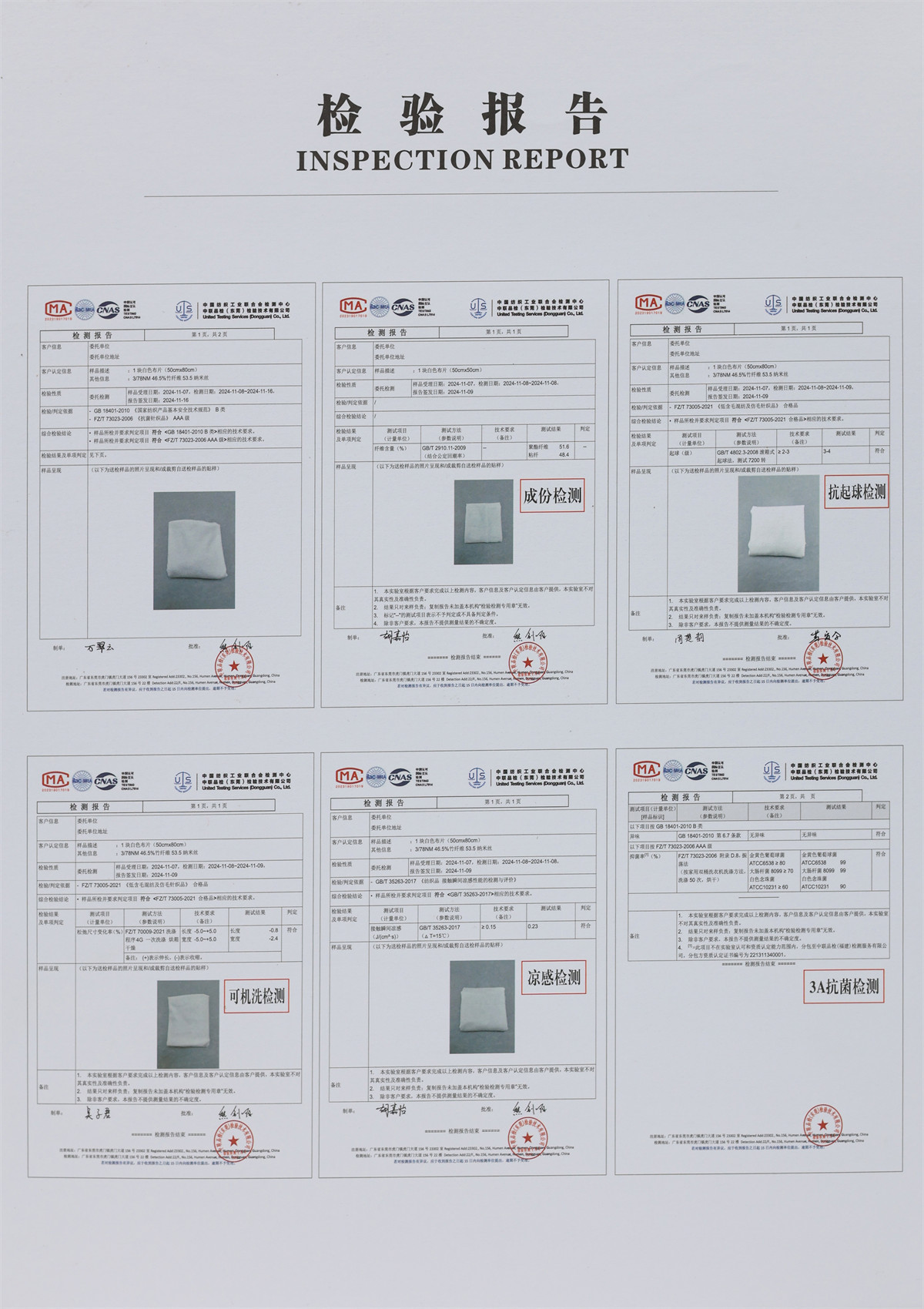 89）3/78NM 纳竹清逸