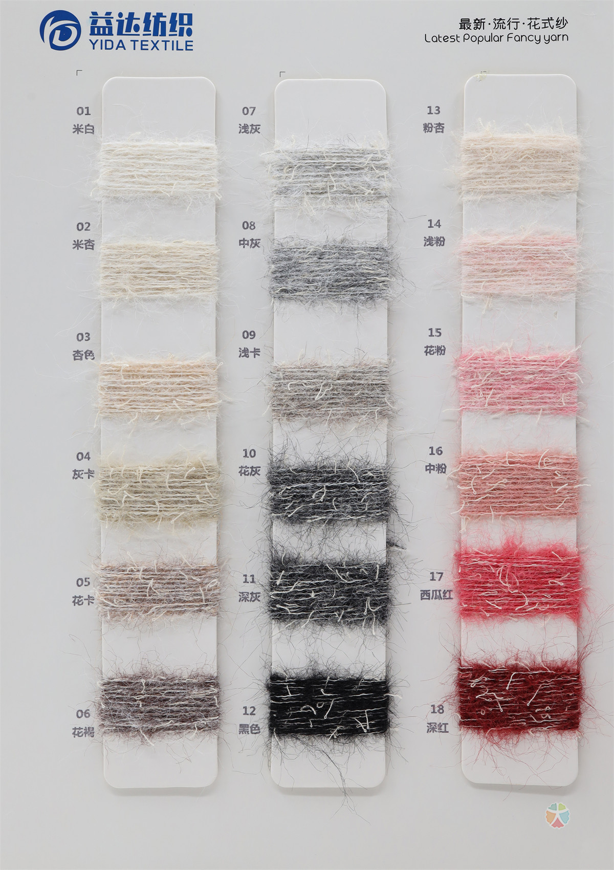 8.5支飘雪（米粉马海）