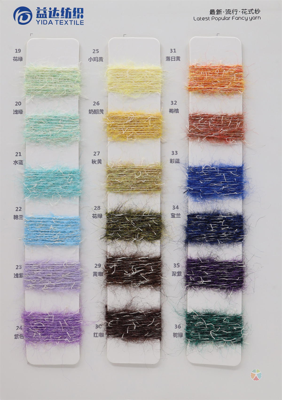 8.5支飘雪（米粉马海）