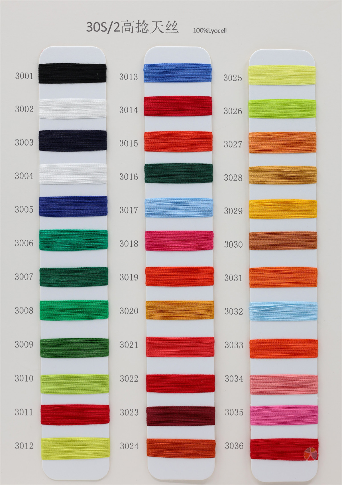 30S/2 高捻天丝