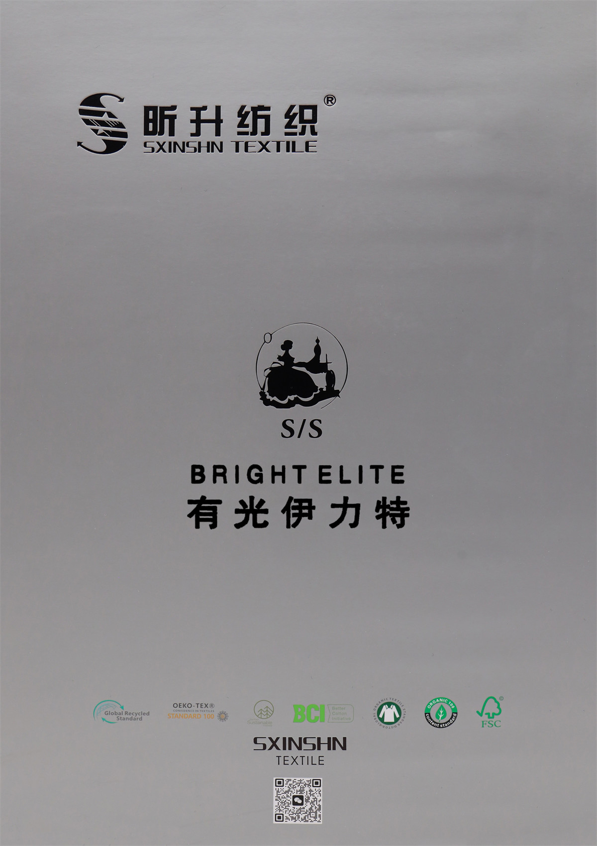 1/64Nm 有光伊力特