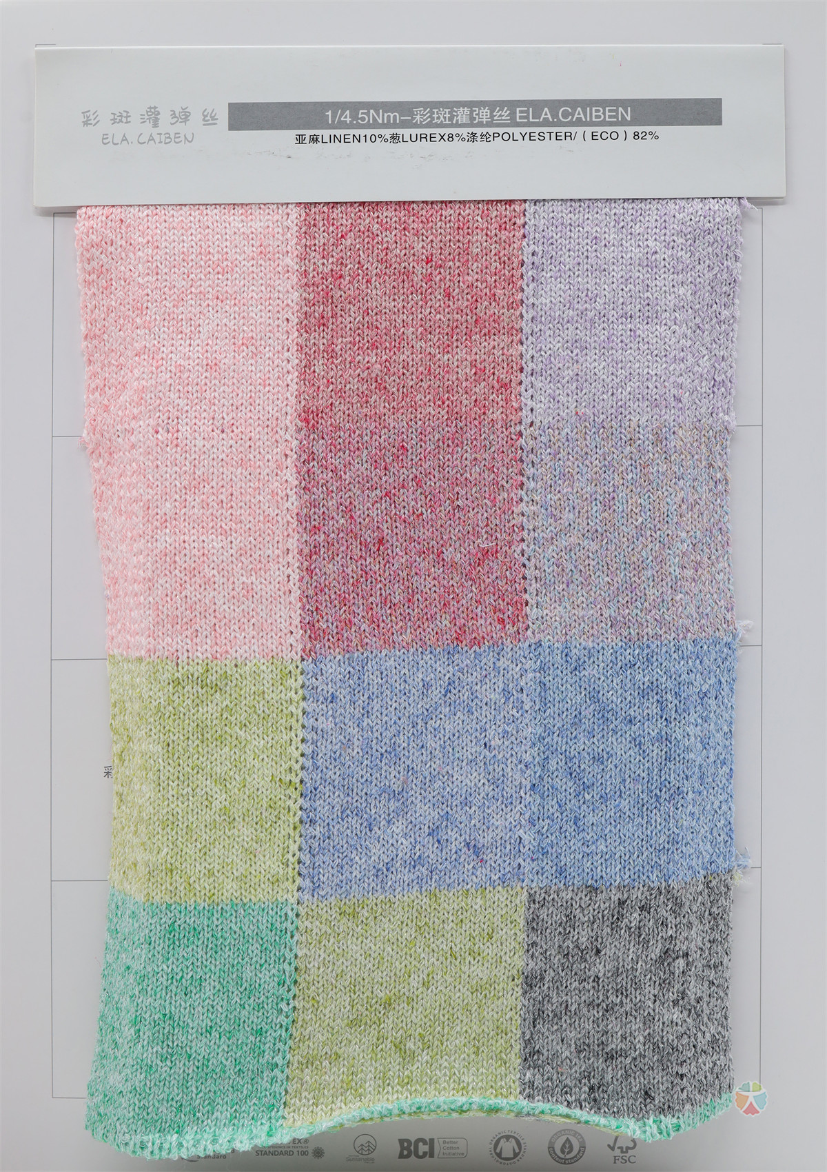 1/8Nm 彩斑丝带 1/4.5Nm 彩斑灌弹丝