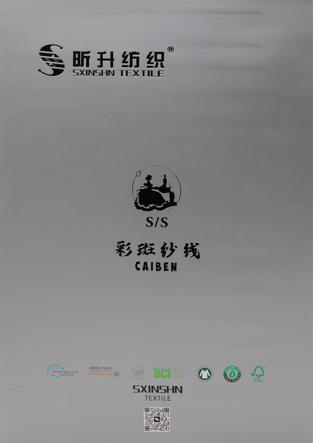 1/8Nm 彩斑丝带 1/4.5Nm 彩斑灌弹丝