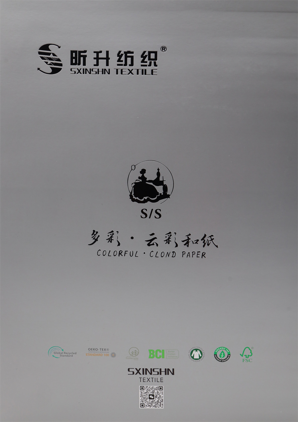 1/10.5Nm 云彩和纸