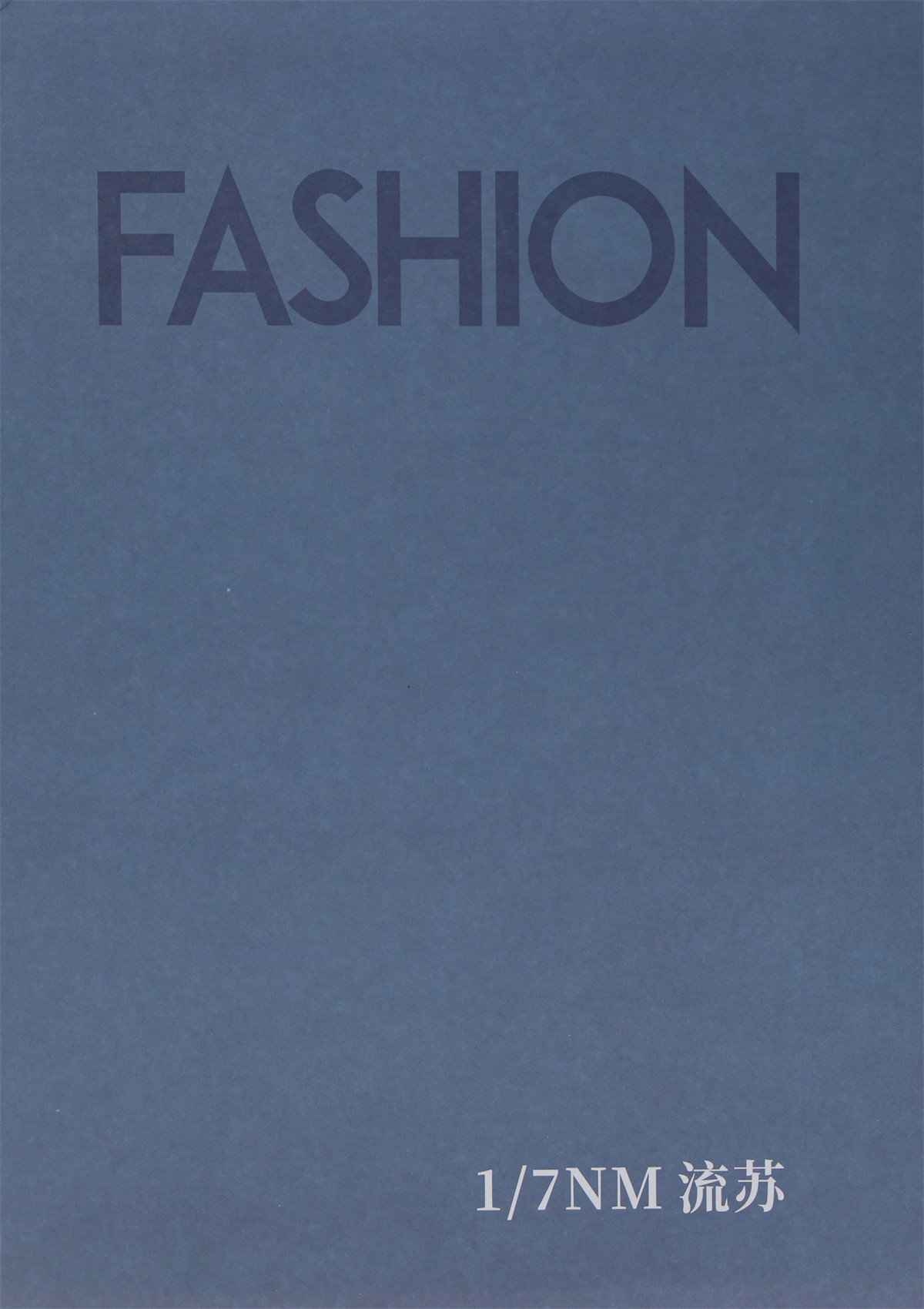 1/7NM 流苏