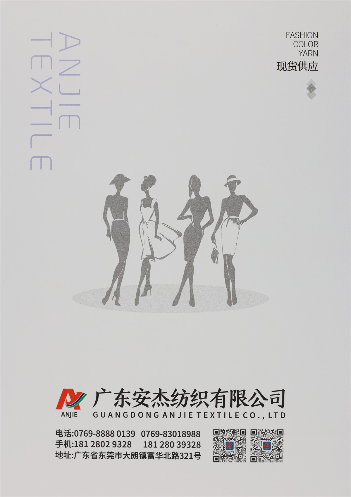 24S/1 有色仿亚麻