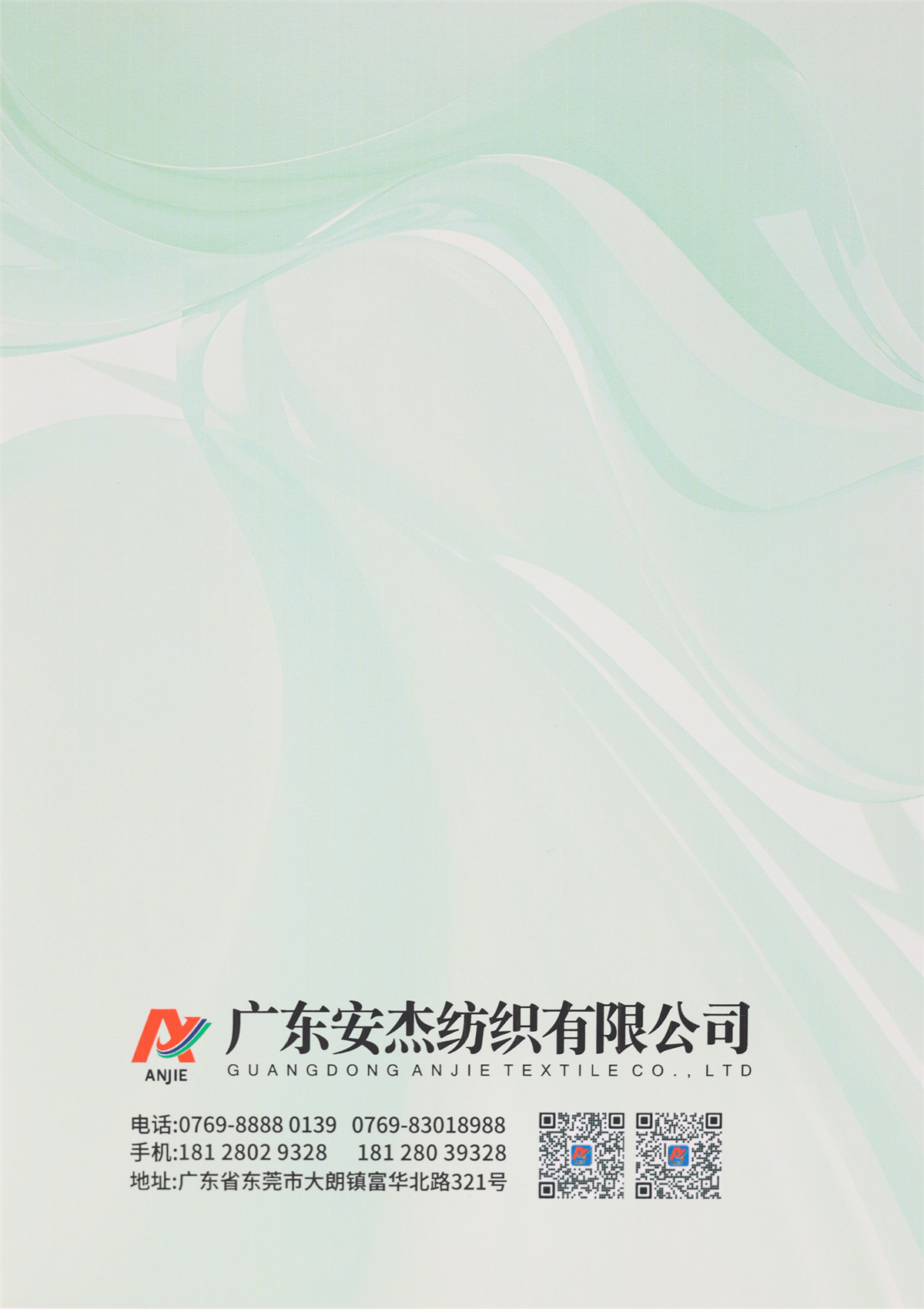 68NM/3 高捻天丝·绢丝