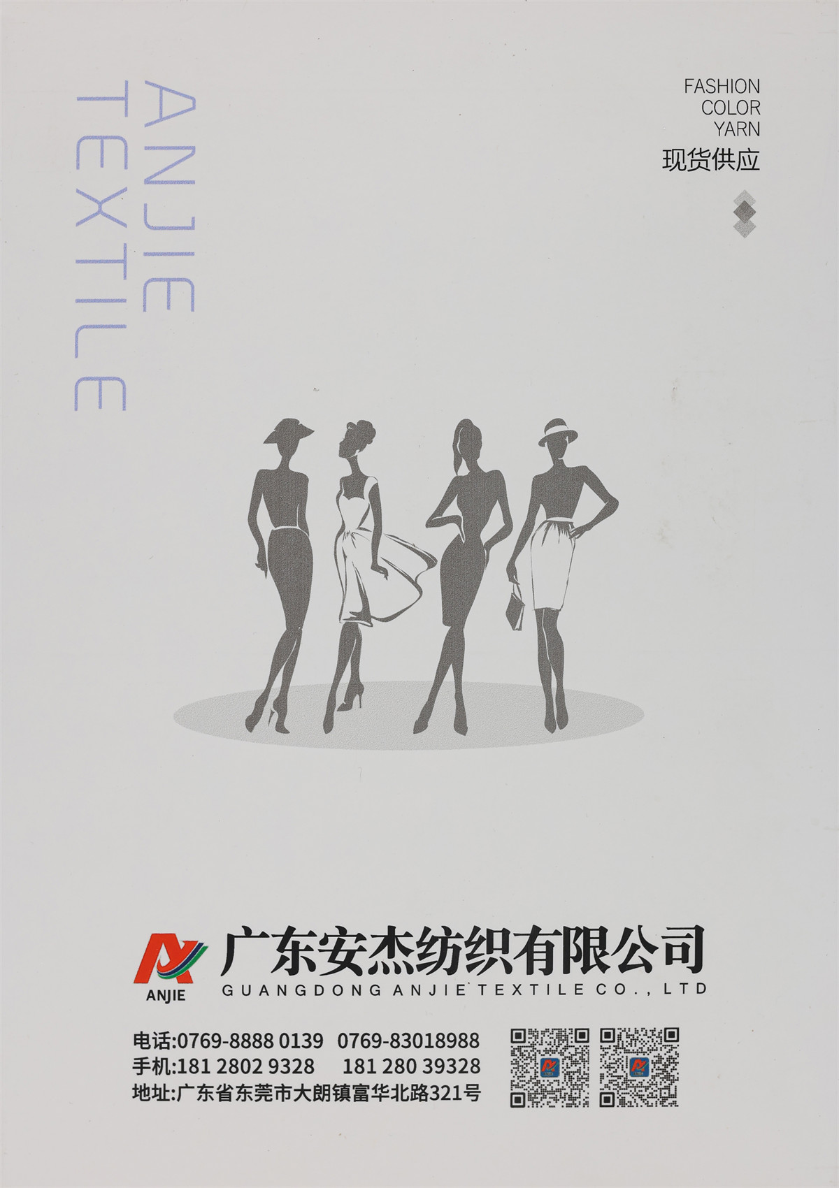 28S 30S 高捻度无结双曲