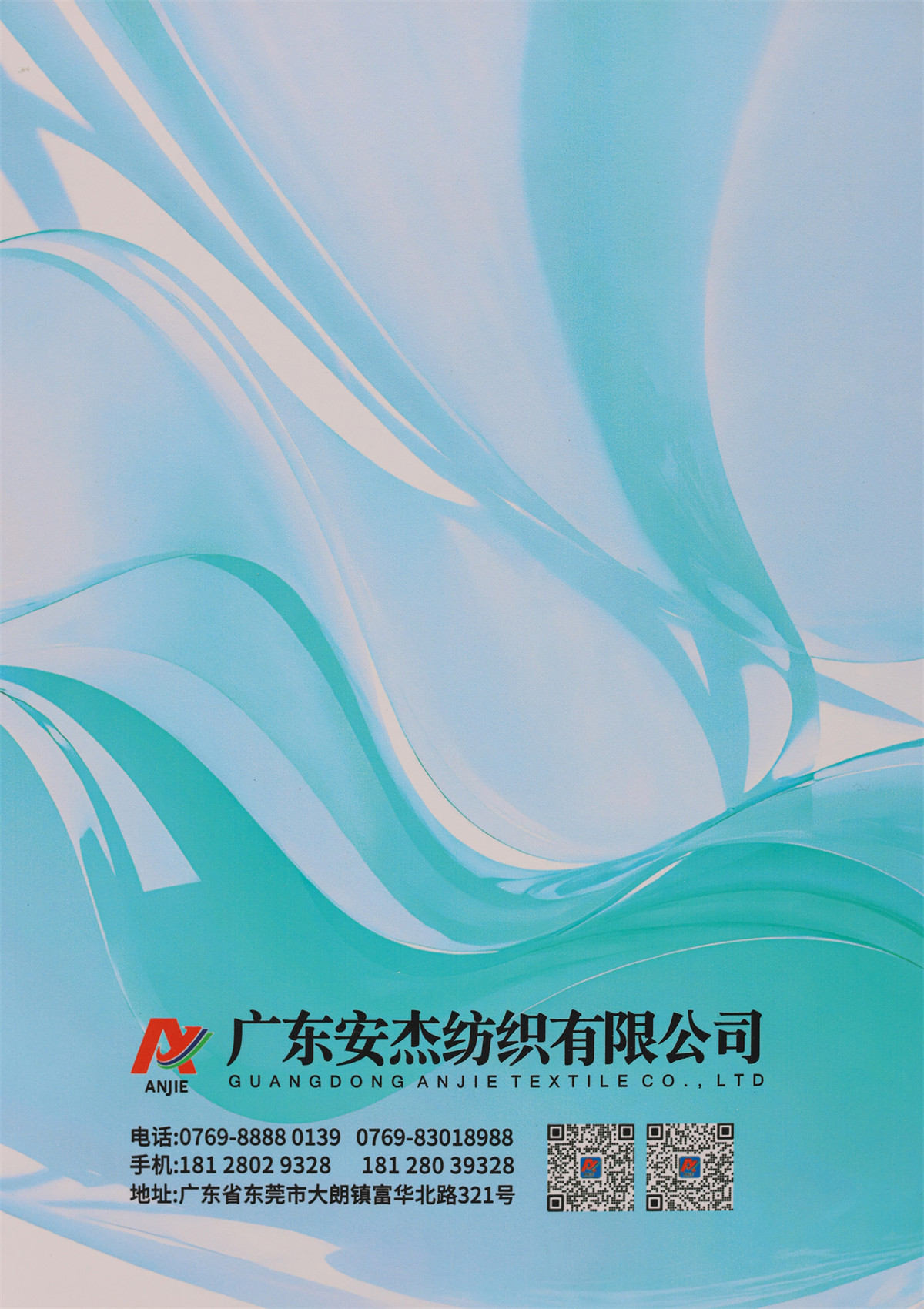 1.3公分 2.0公分 仿貂毛