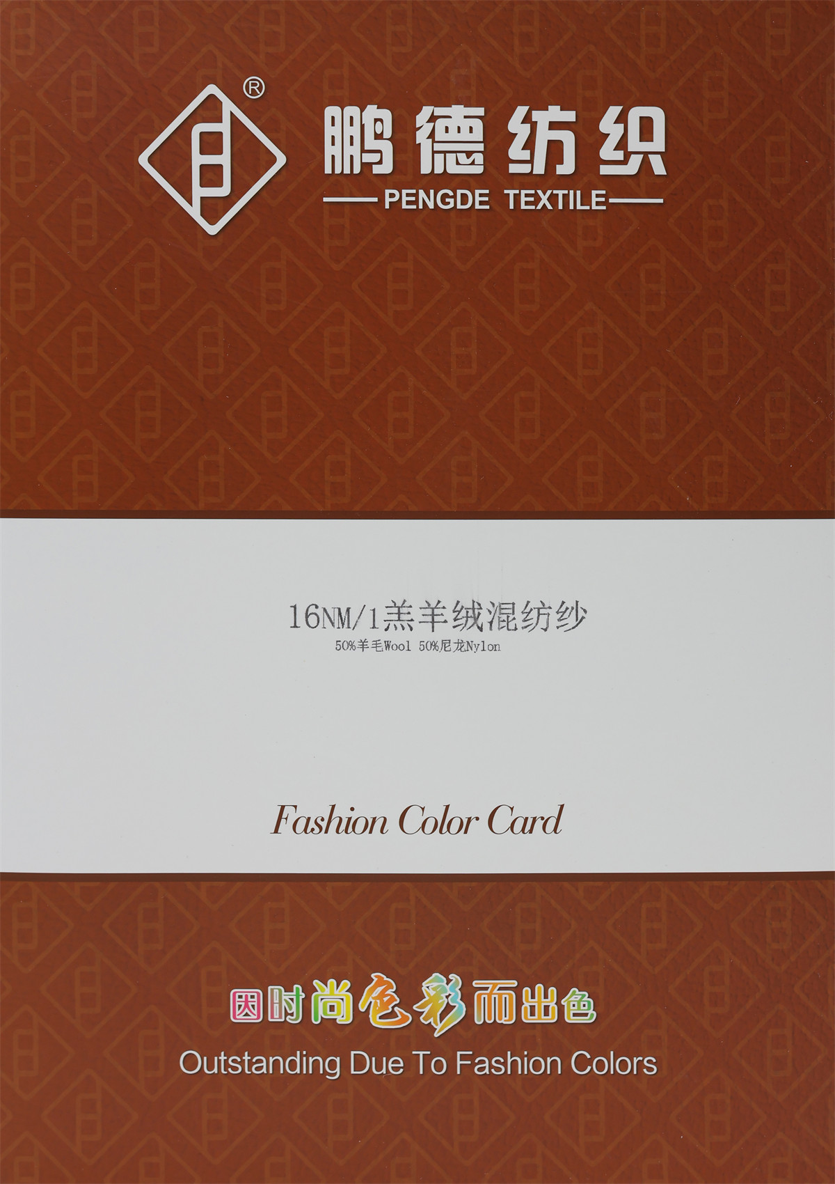 16NM/1 羔羊绒混纺纱