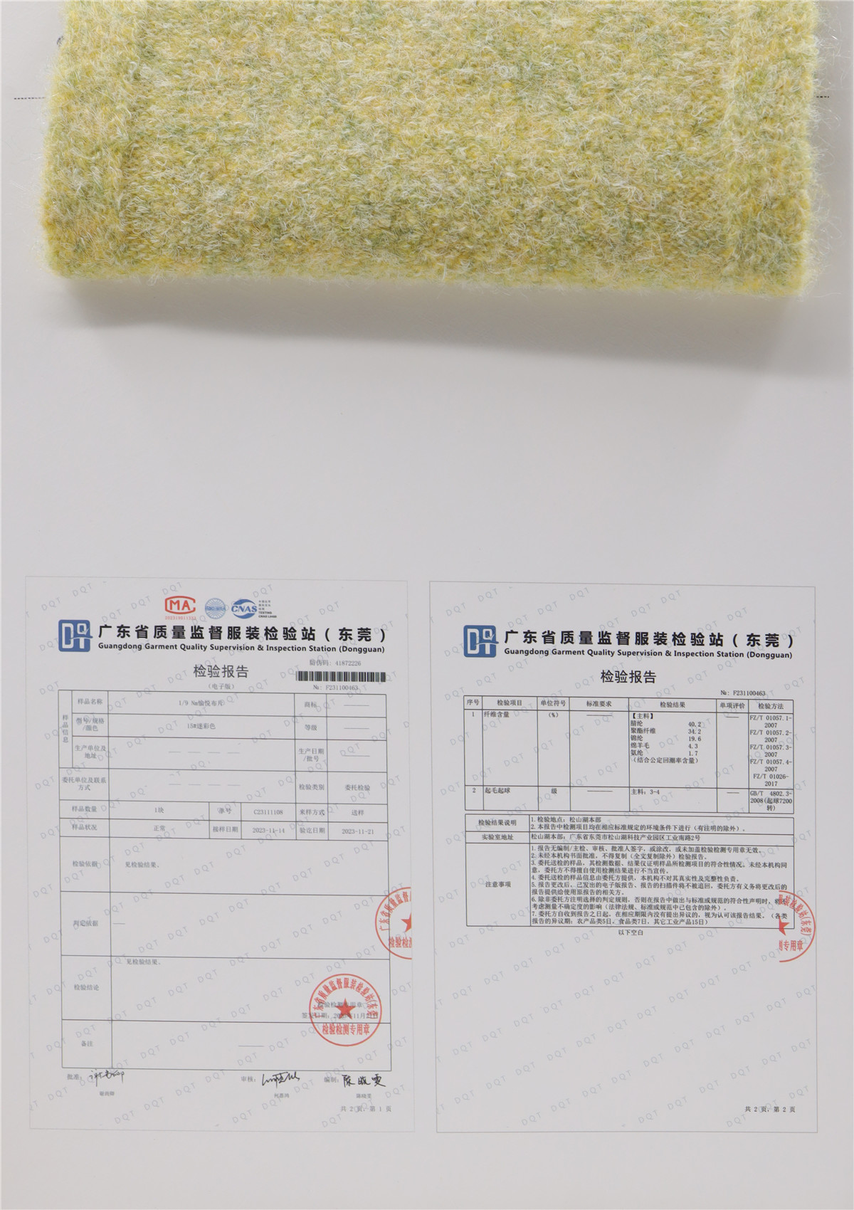 9NM/1 轻&暖元素·愉悦（羊驼毛风格）