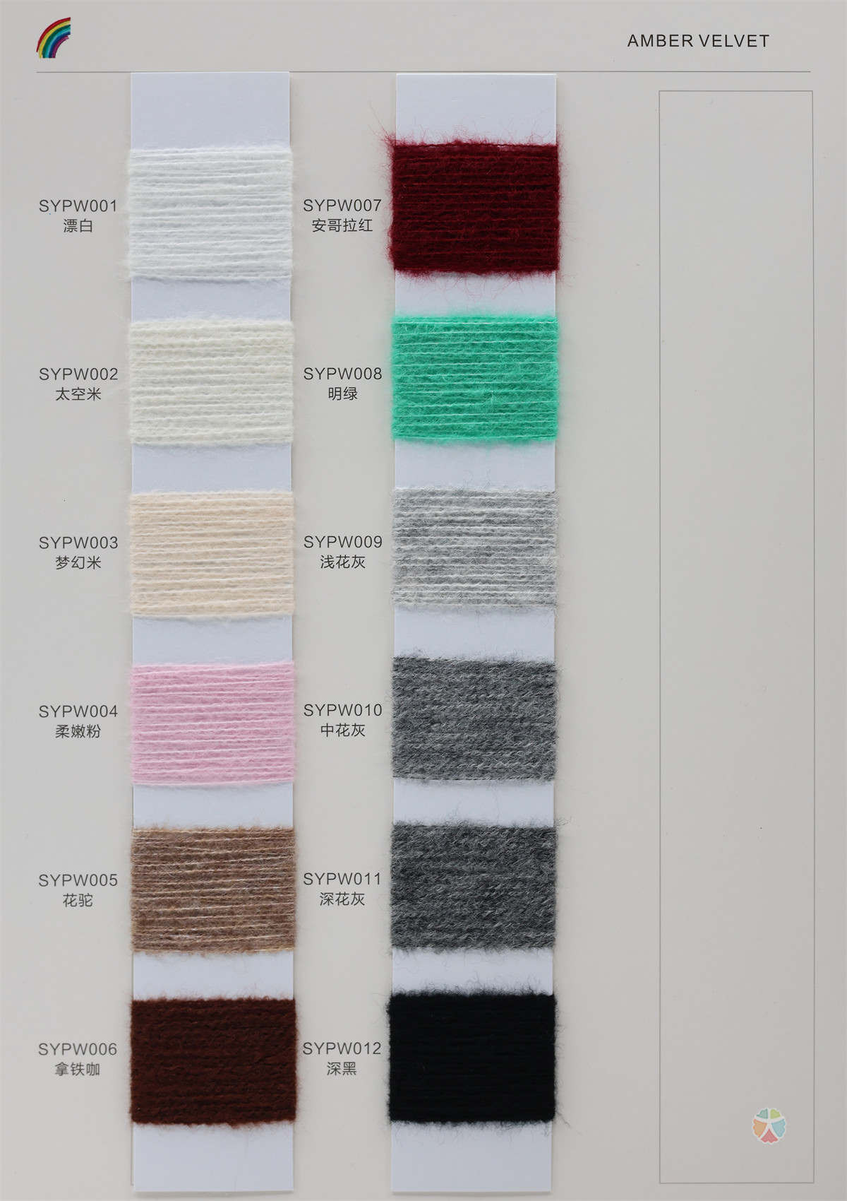 83）1/13NM 琥珀丝绒