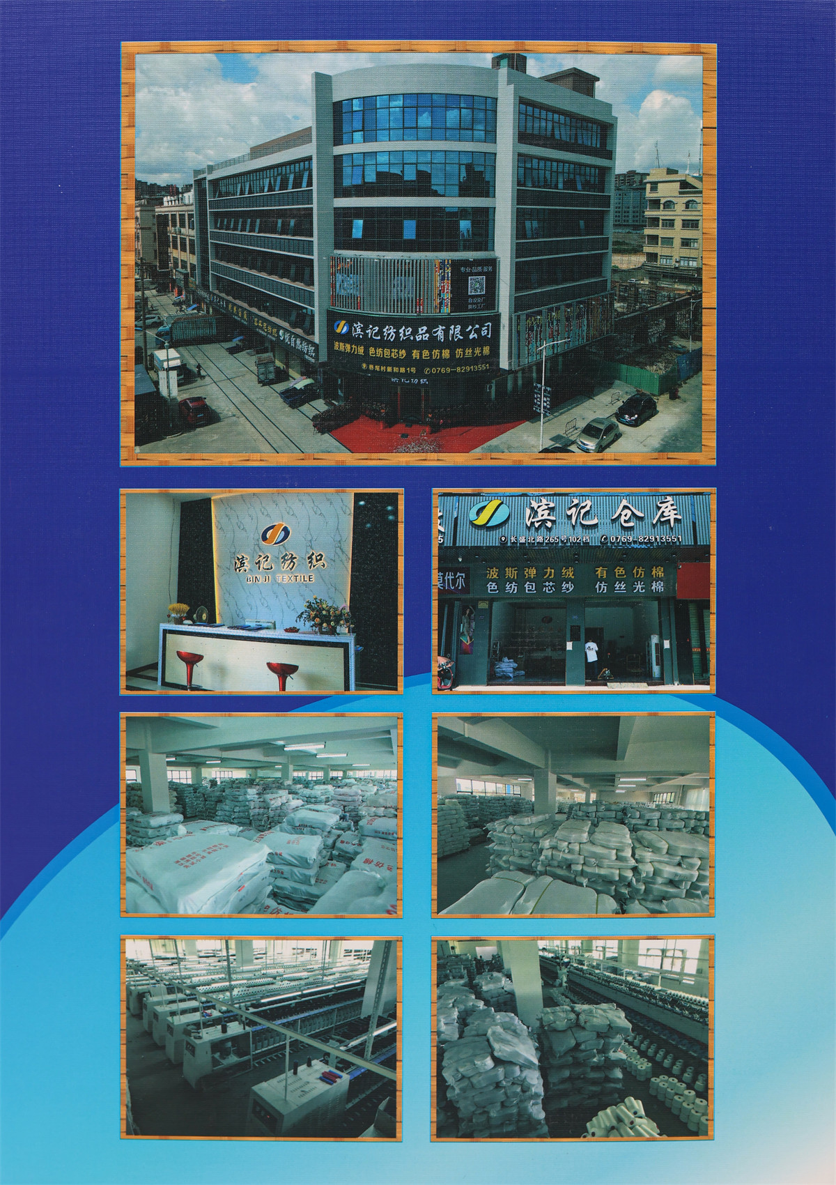 32S/2 6S/1 有色仿棉系列（色纺、幻彩、夹花、染色、珠片）