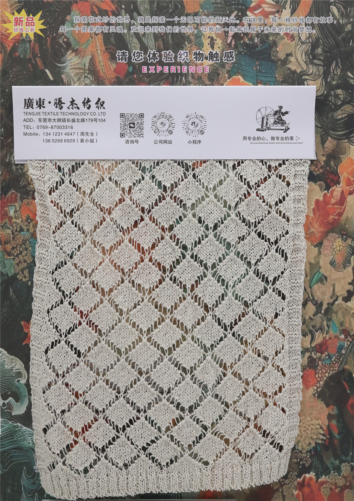 1/9NM 香奈儿定制包缠纱