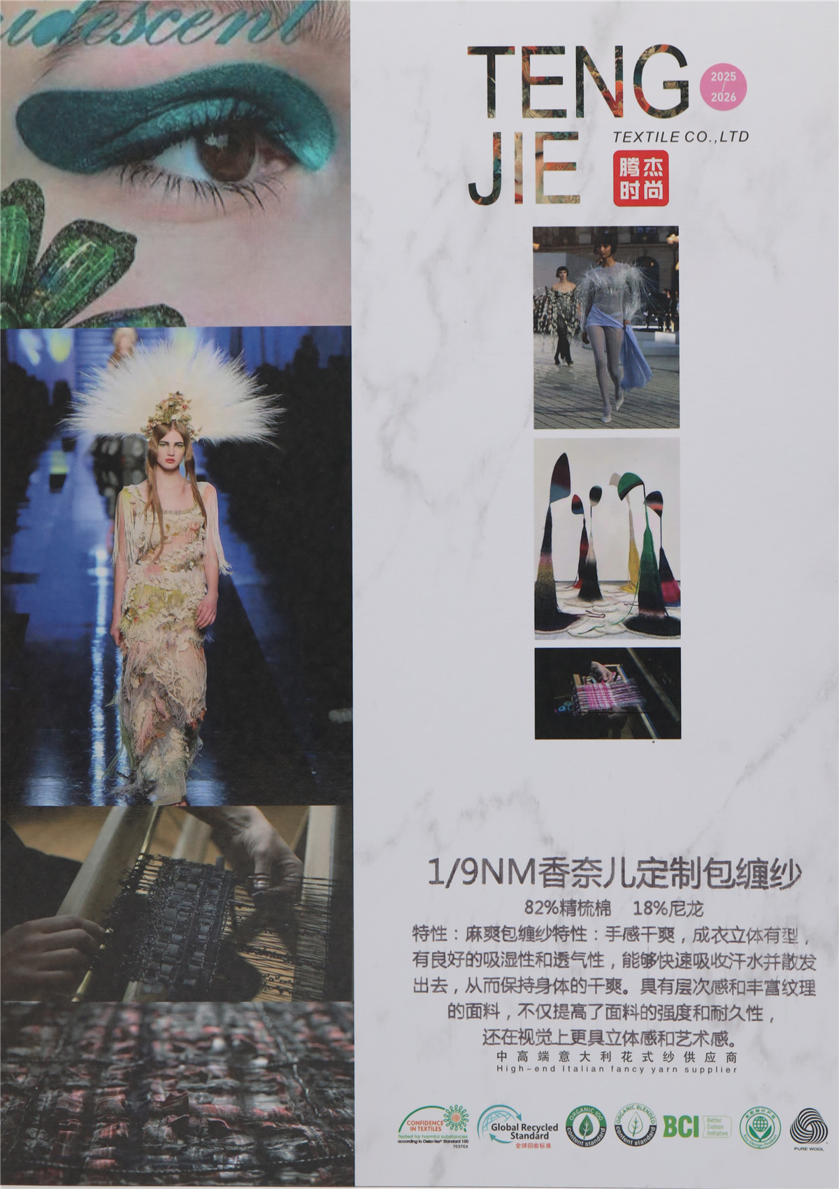 1/9NM 香奈儿定制包缠纱