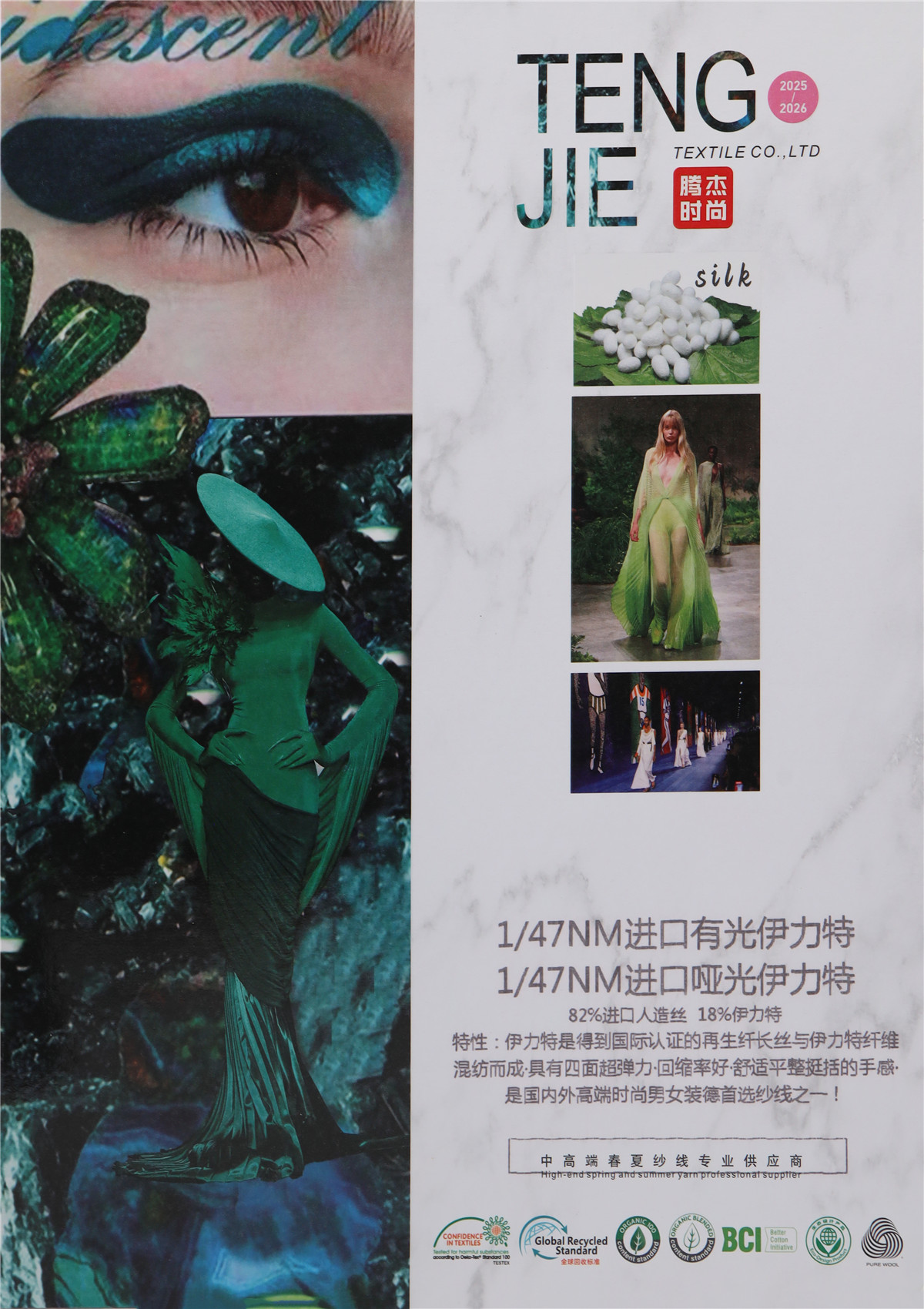 1/47NM 进口有光伊力特 进口哑光伊力特