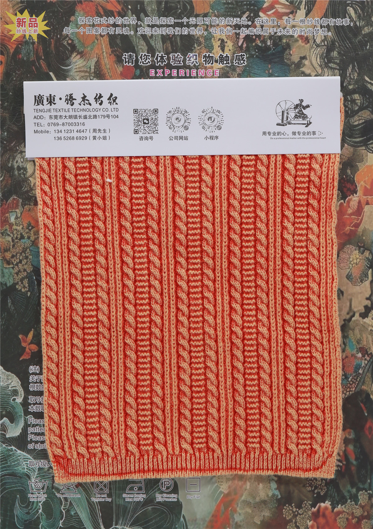 2/20NM 进口水墨牛仔