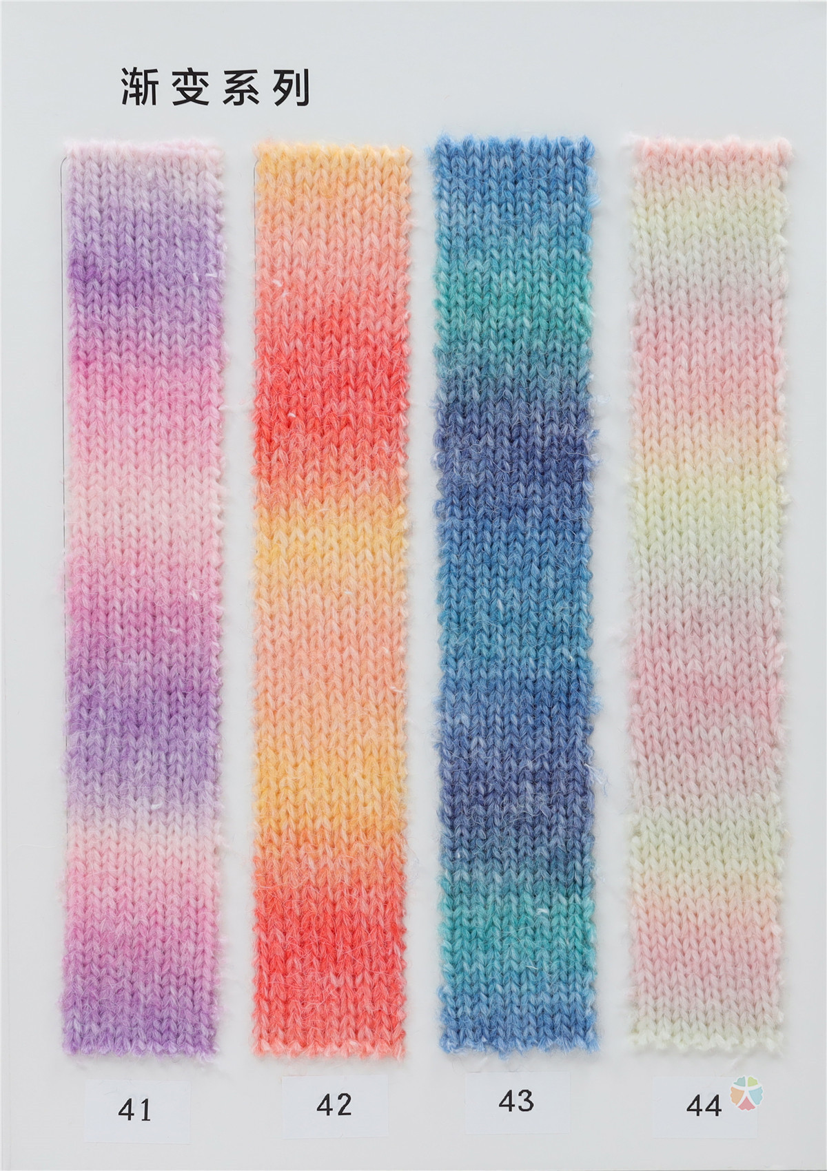 3.3支渐变喷毛纱