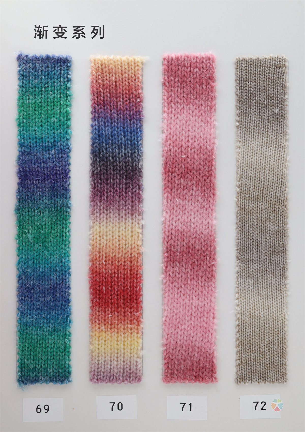 3.3支渐变喷毛纱