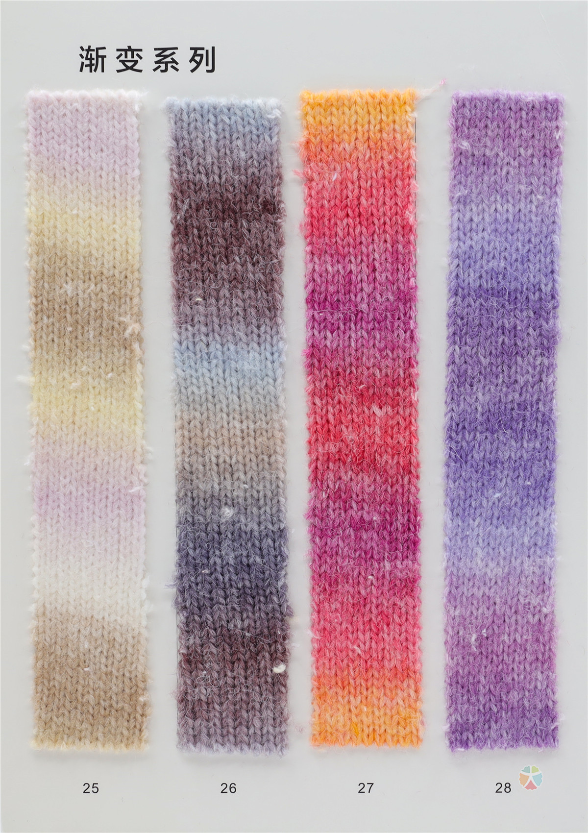 3.3支渐变喷毛纱