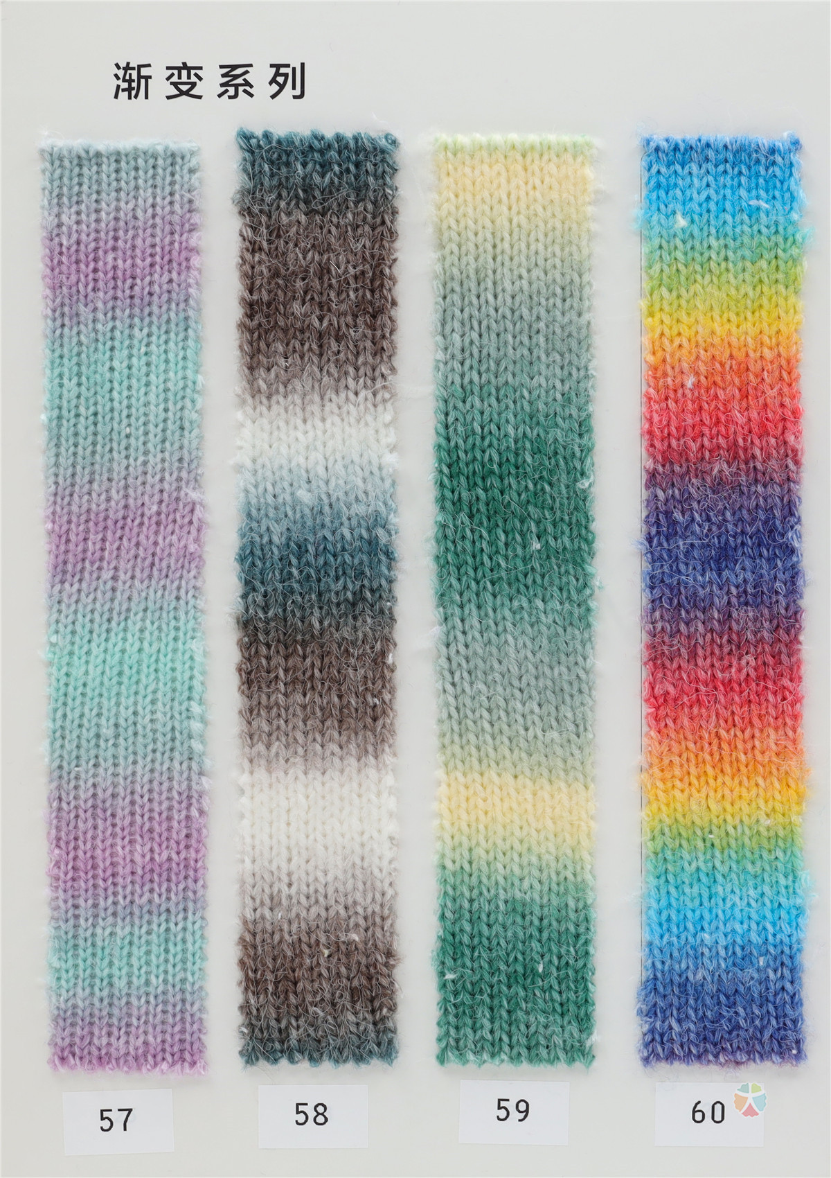 3.3支渐变喷毛纱