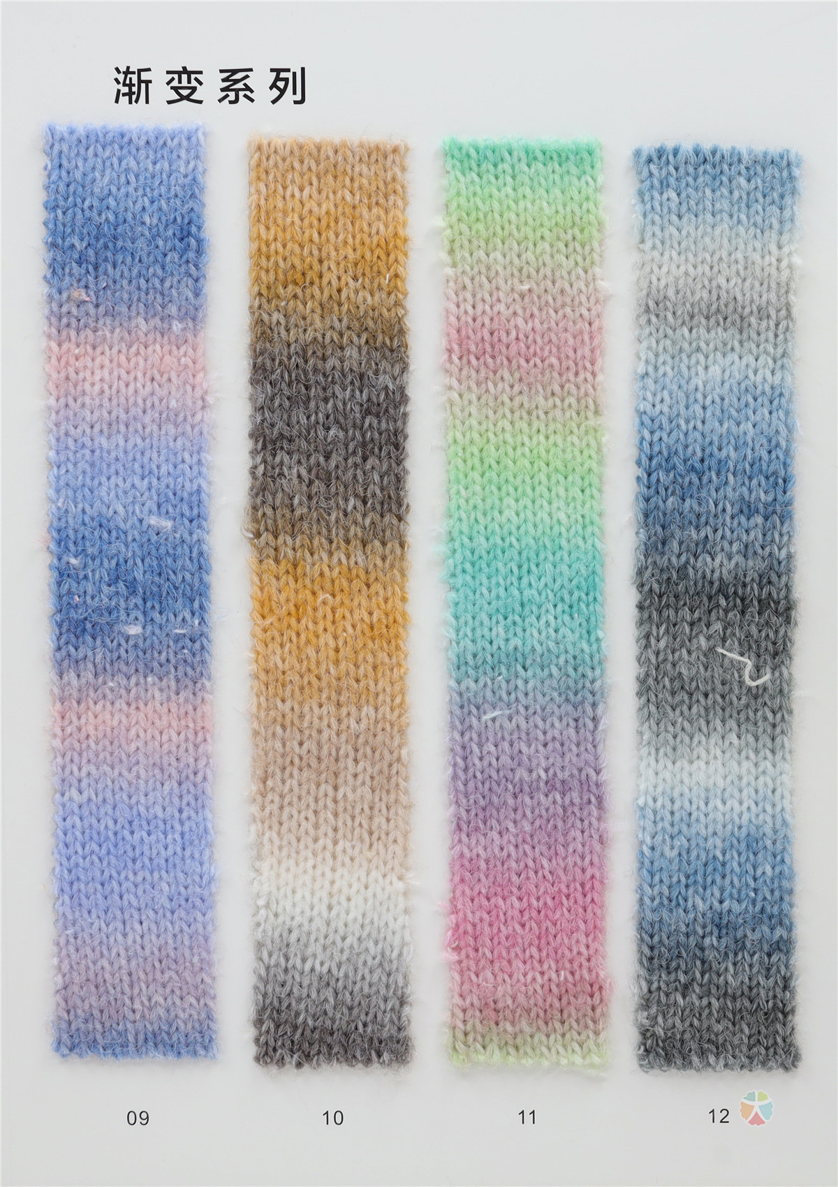 3.3支渐变喷毛纱