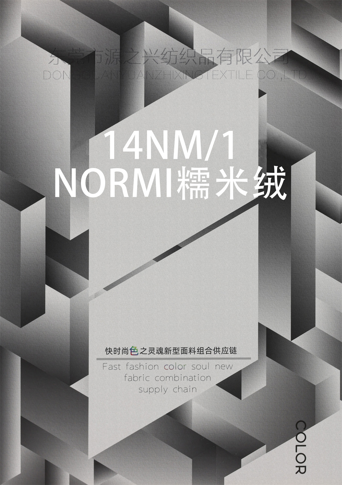 14NM/1 6%Wool 68%Acrylic 12%Polyester 11%Nylon 3%Spandex