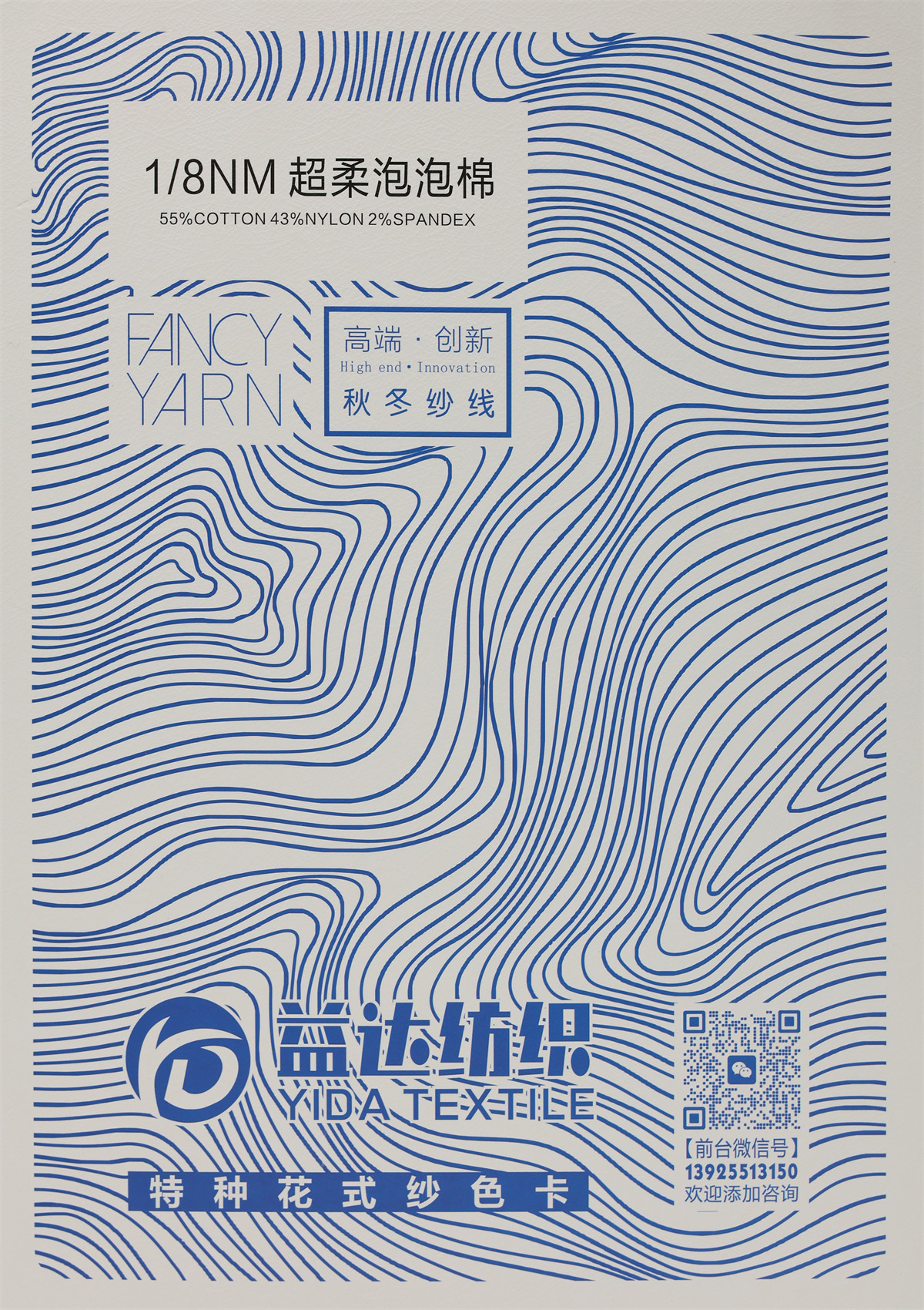 1/8NM 超柔泡泡棉