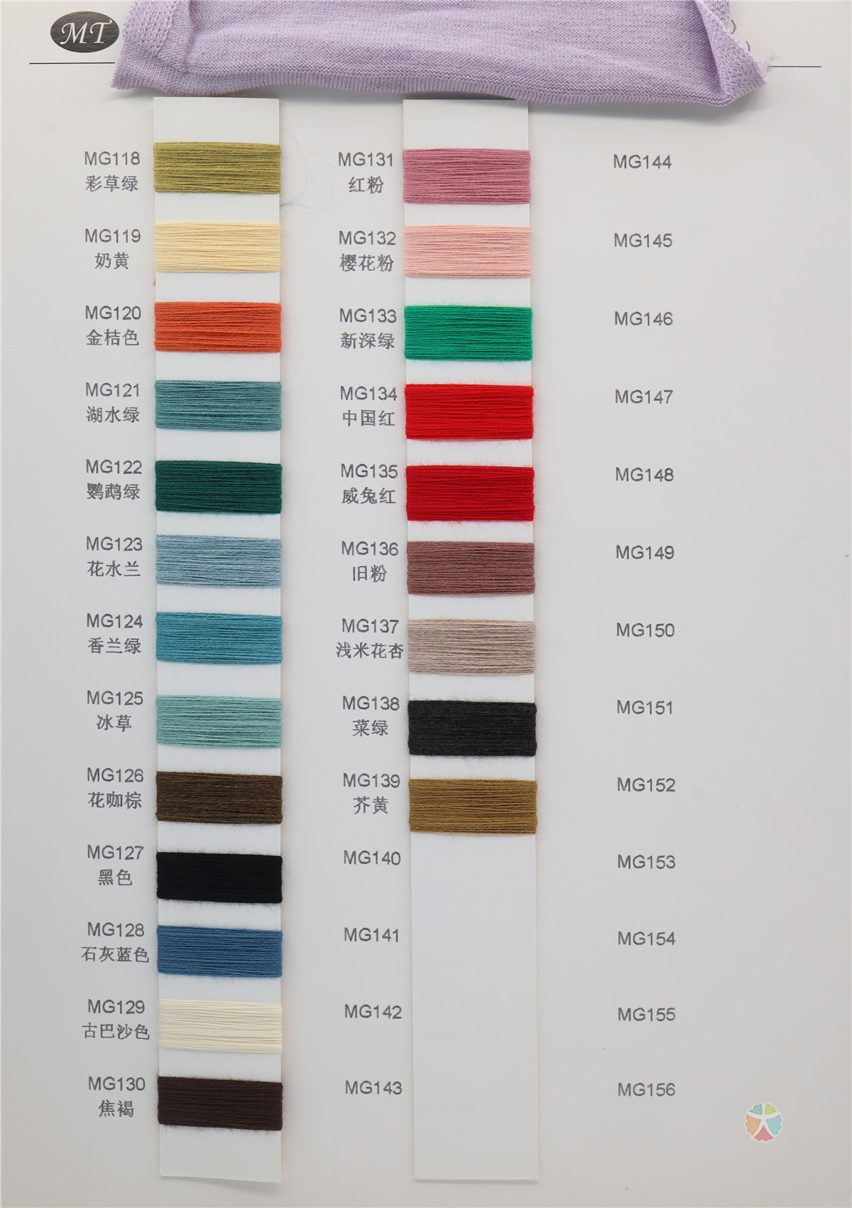 2/48NM 抗起球亲肤羔羊绒