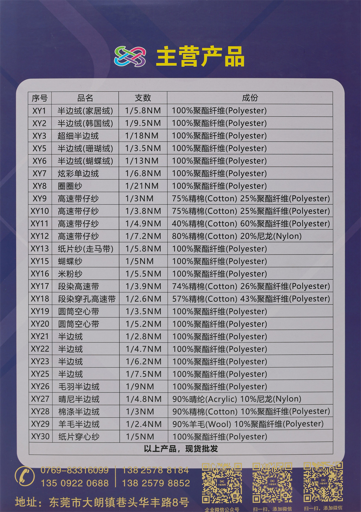 3.5支圆筒空心带