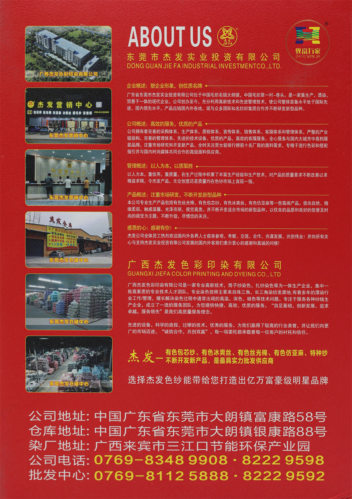 28S/2 有色包芯纱