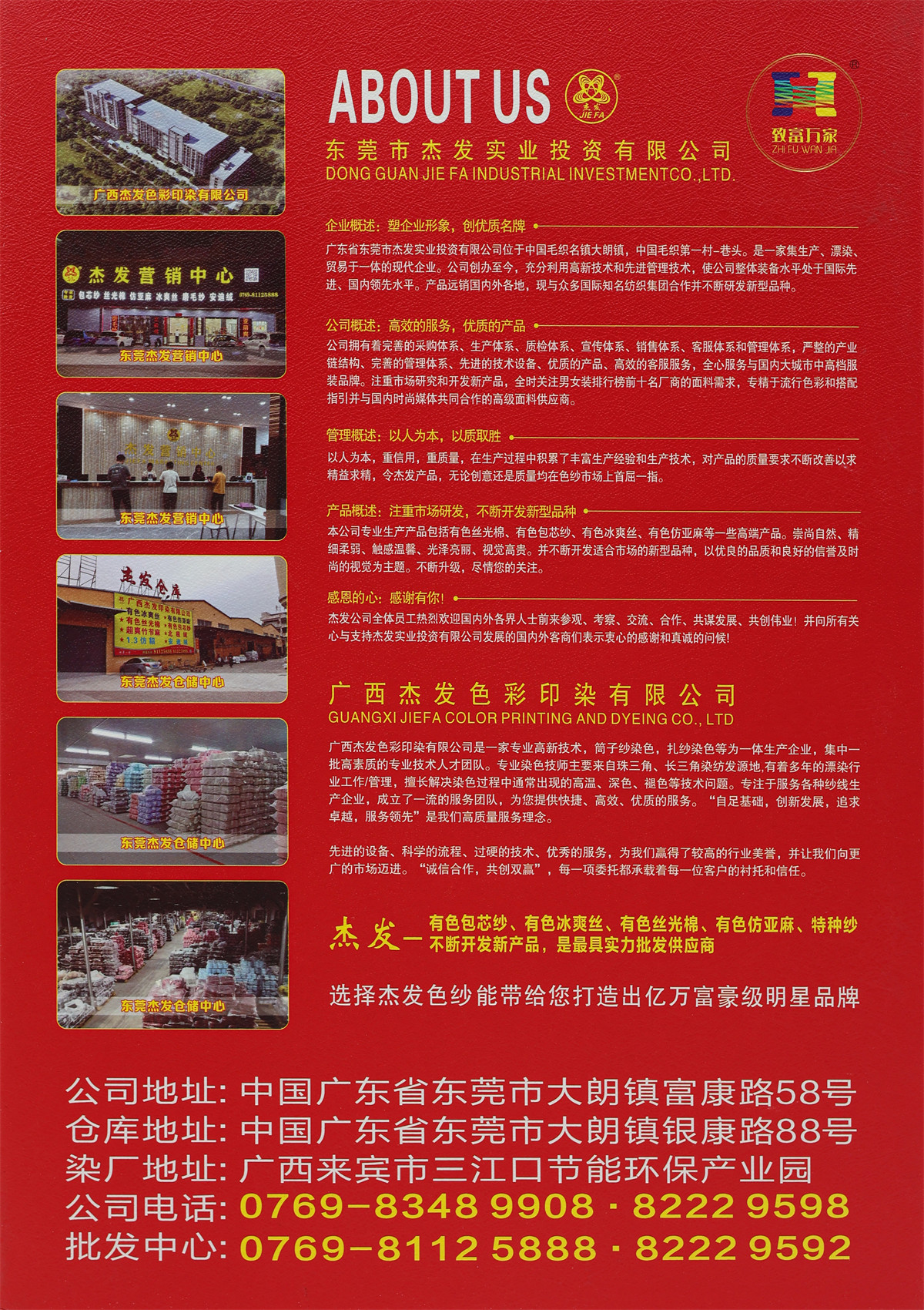 24S/1 有色仿亚麻