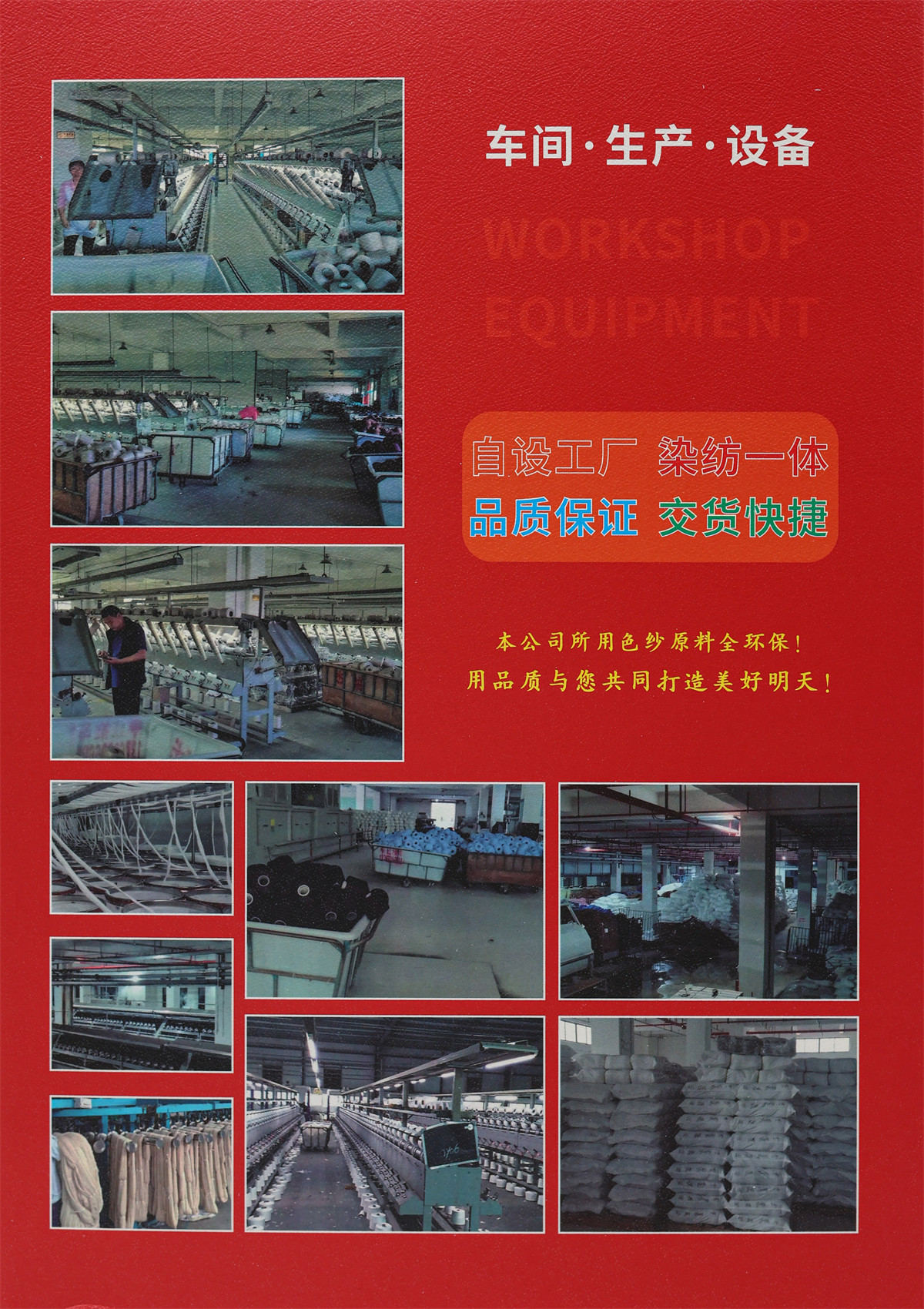 28S/2 有色包芯纱