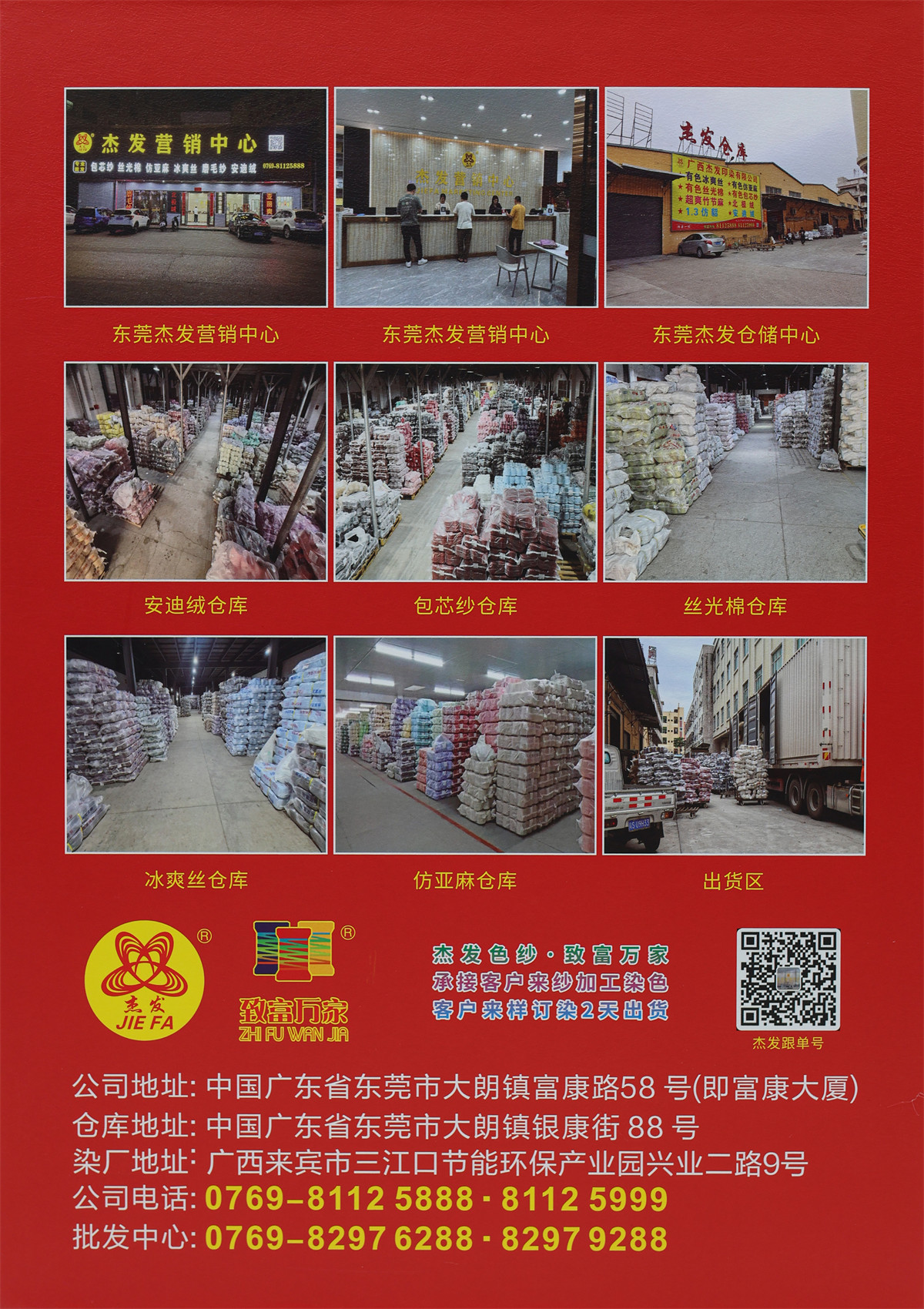 28S/2 抗起球超柔安迪绒