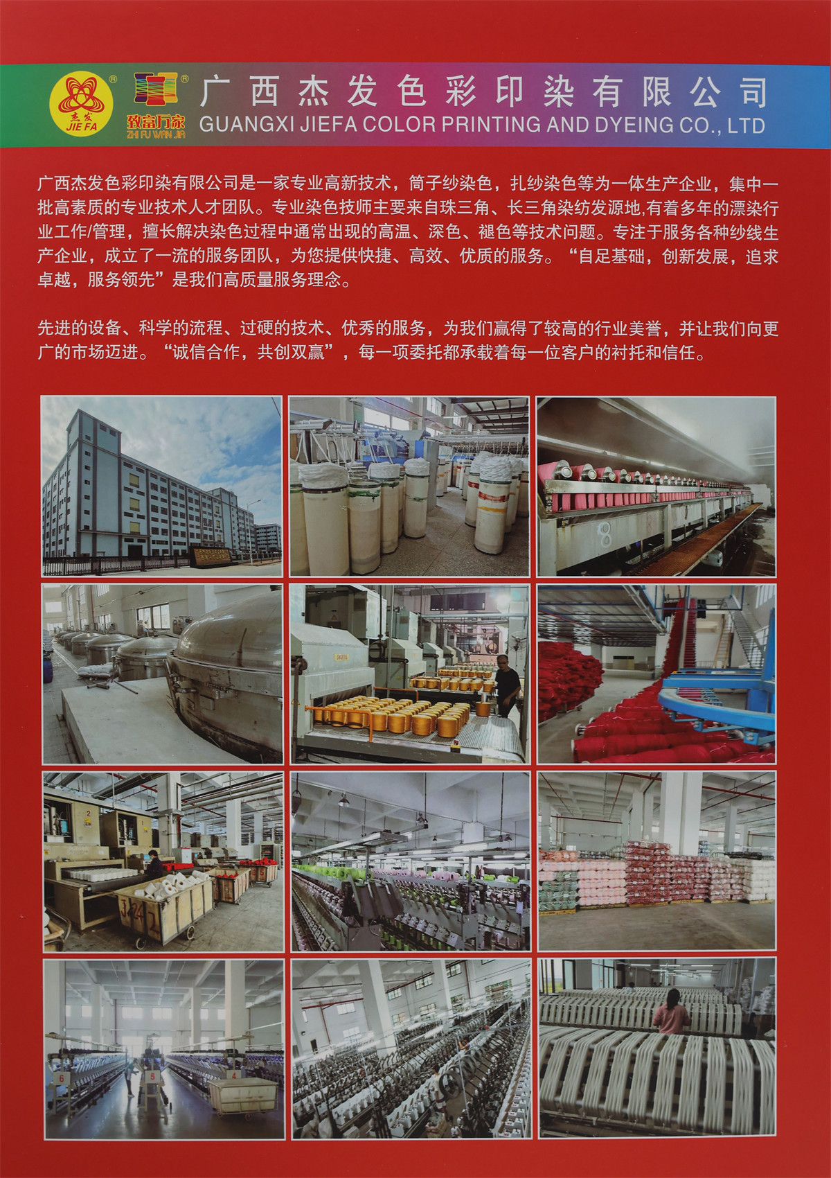 28S/2 抗起球超柔安迪绒