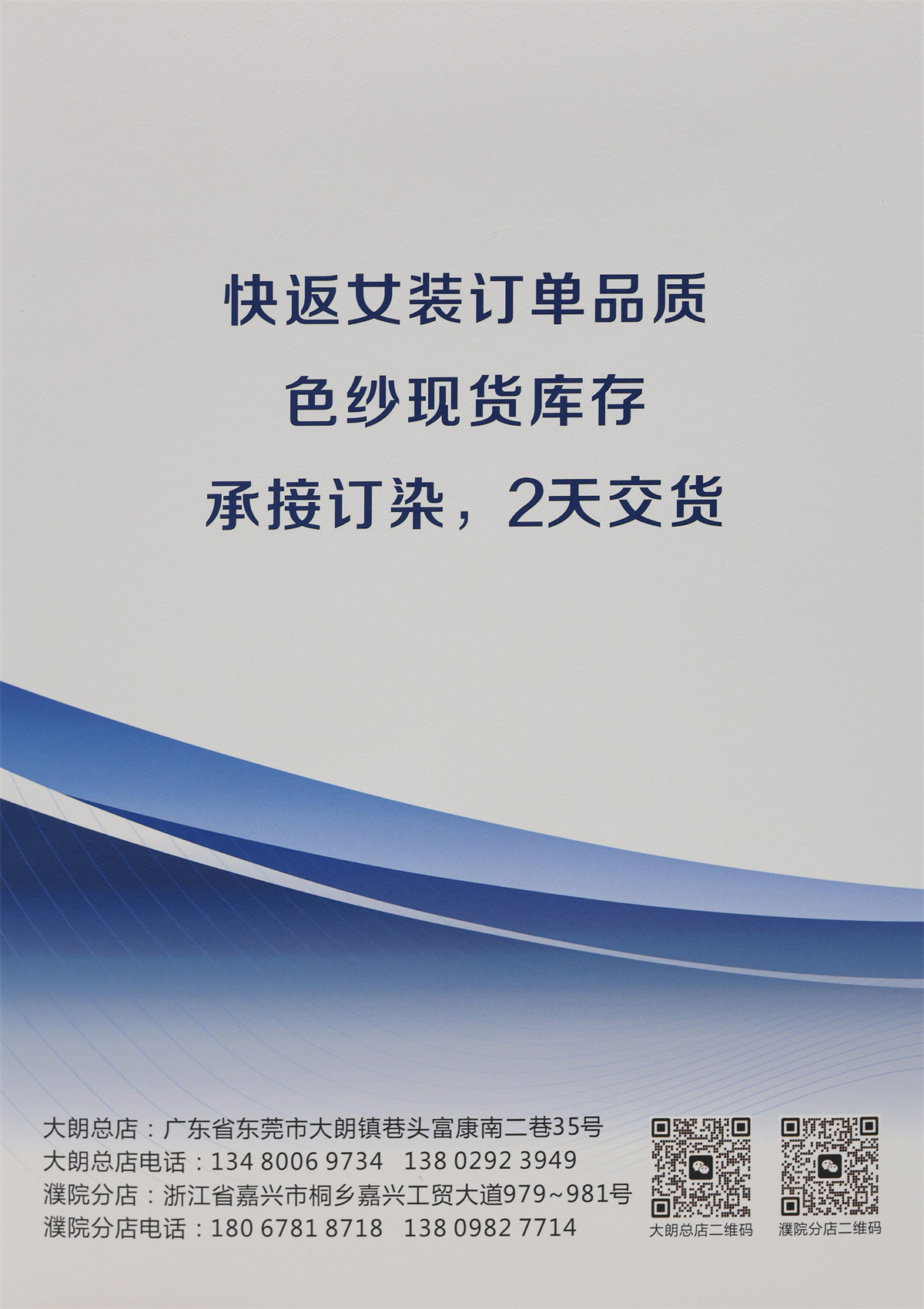 10NM/1 仿麻包芯纱