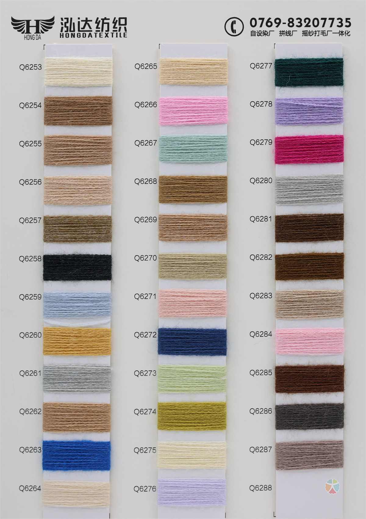 18S/2 抗起球·纤柔绒