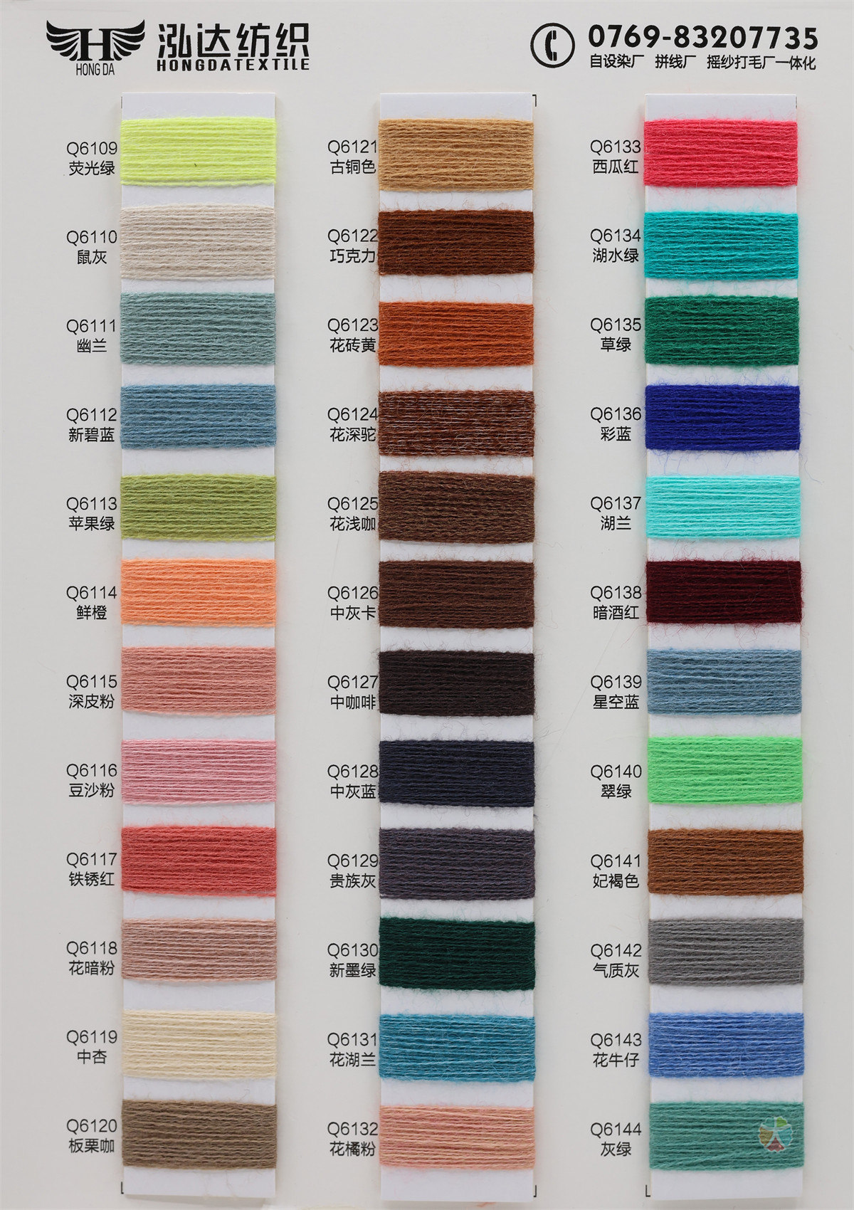 18S/2 抗起球·纤柔绒