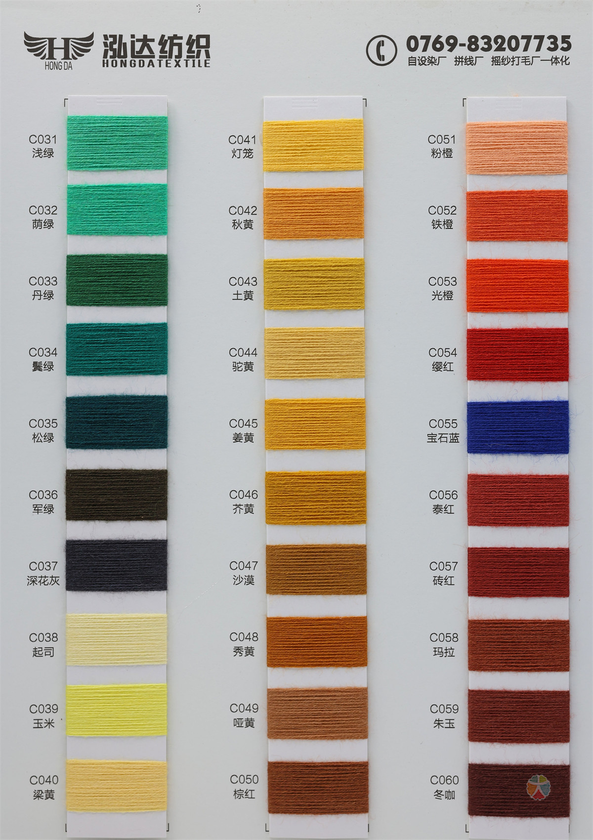 28S/2 超柔软·安迪绒