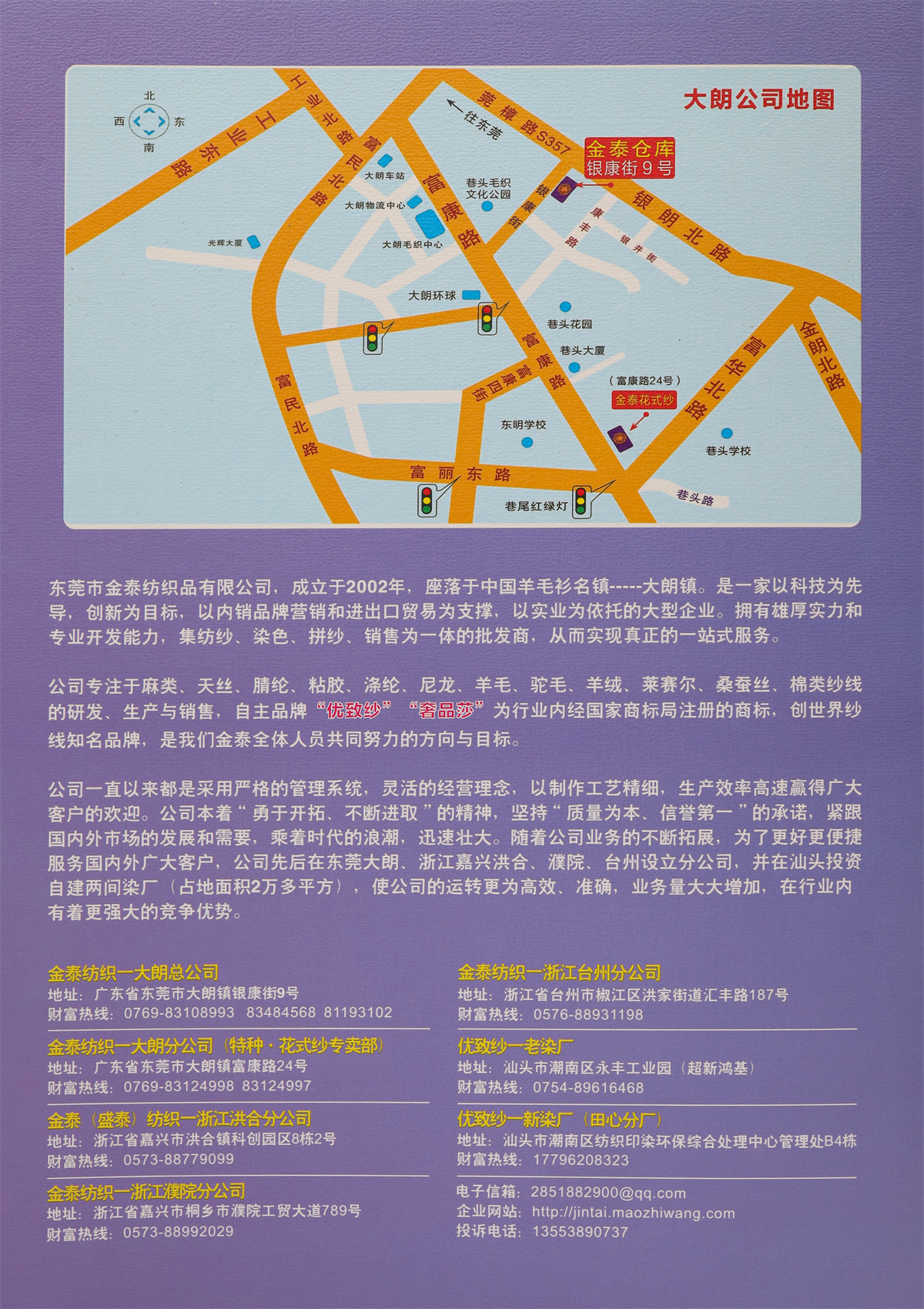 莱赛尔尼（净色、段染、渐变）