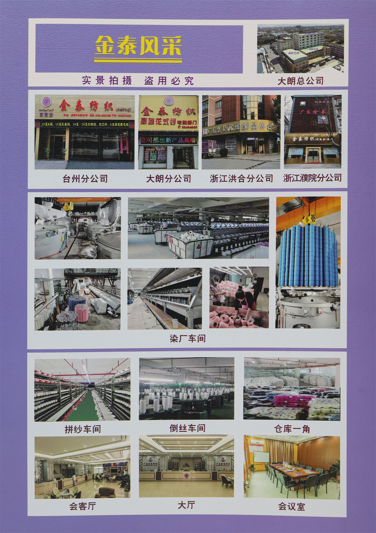 莱赛尔尼（净色、段染、渐变）