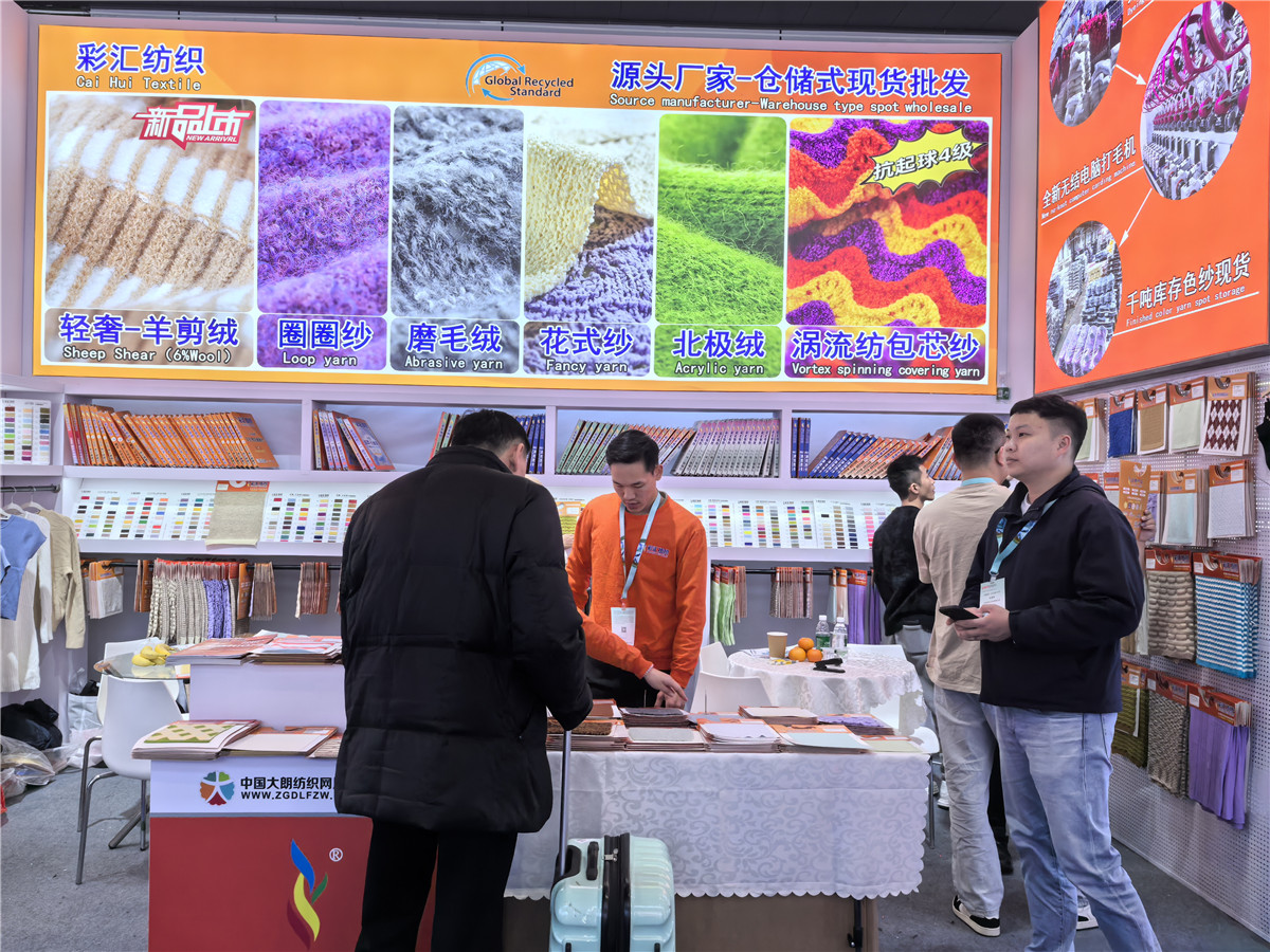 2025-3月上海展会