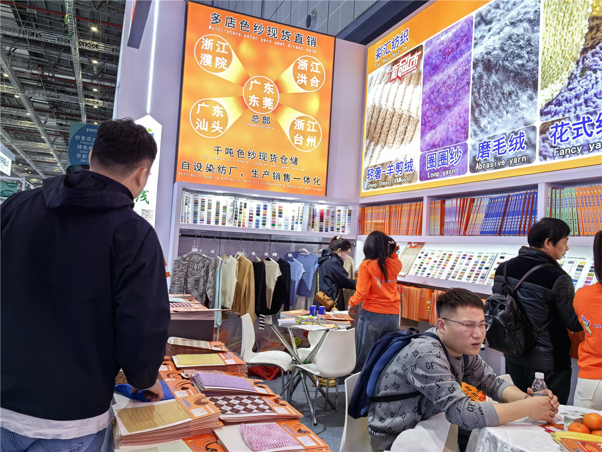 2025-3月上海展会