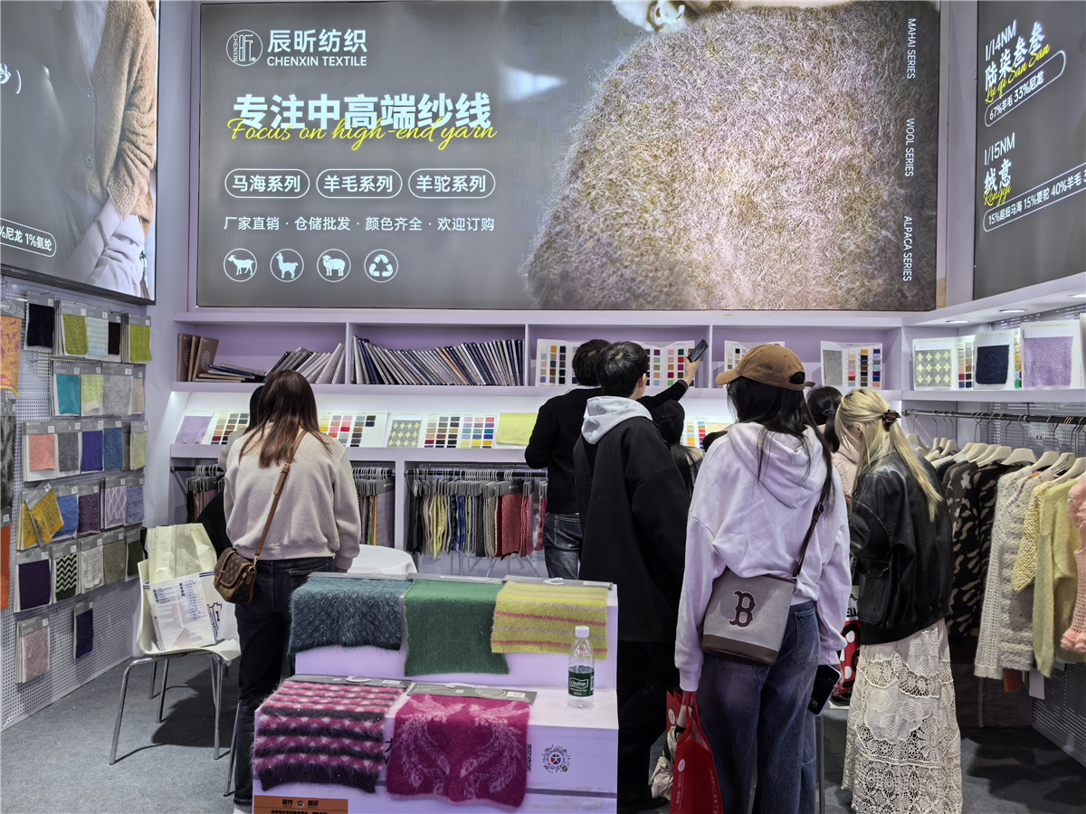 2025-3月上海展会